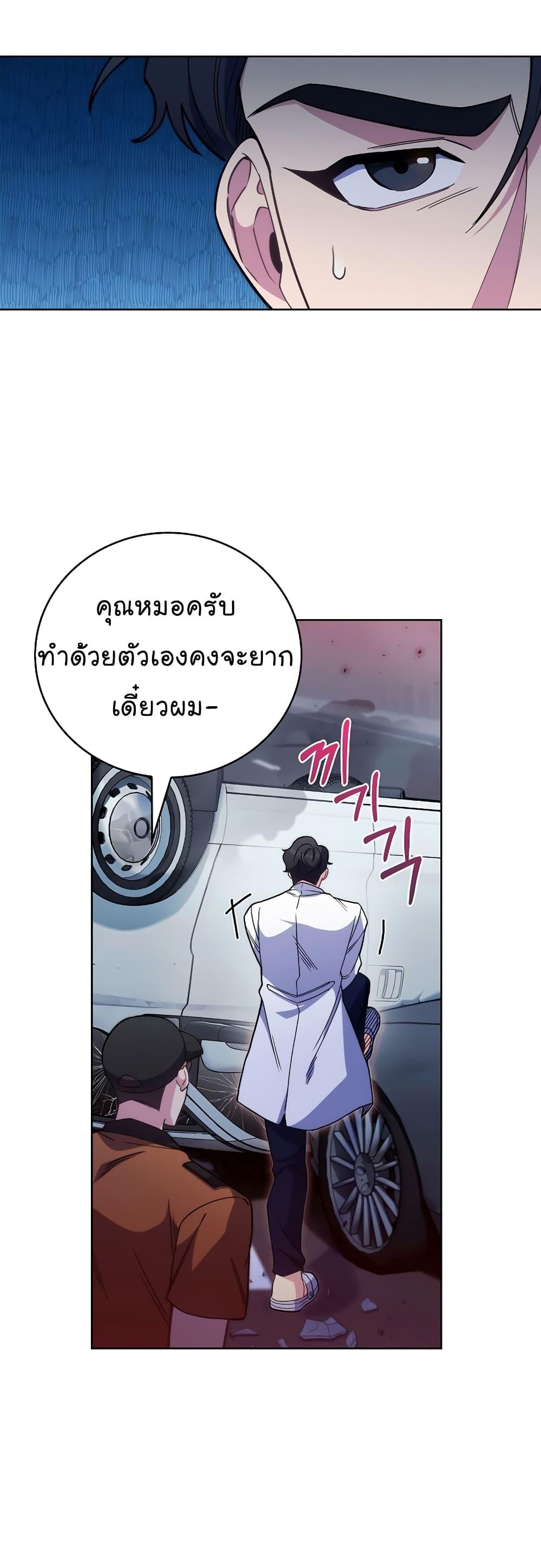 Manga-lc-com อ่านมังงะ อ่านการ์ตูน ออนไลน์ ฟรี Level-Up Doctor ตอนที่ 1 2 3 4 5 6 7 8 9 10 11 12 13 14 ฟรี ไม่มีโฆษณา Manga-lc - อ่าน มังงะ อ่าน การ์ตูน ออนไลน์ อ่านมังงะ ฟรี