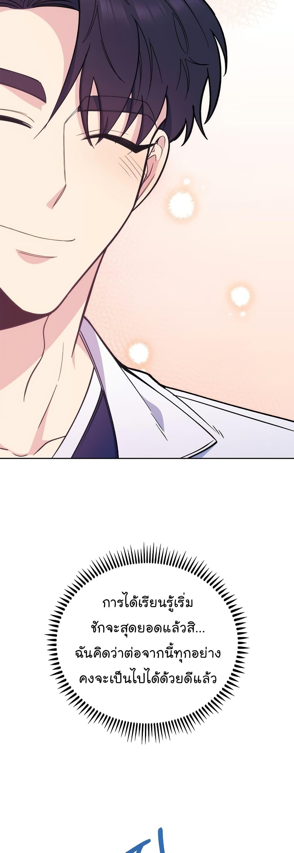 Manga-lc-com อ่านมังงะ อ่านการ์ตูน ออนไลน์ ฟรี Level-Up Doctor ตอนที่ 1 2 3 4 5 6 7 8 9 10 11 12 13 14 ฟรี ไม่มีโฆษณา Manga-lc - อ่าน มังงะ อ่าน การ์ตูน ออนไลน์ อ่านมังงะ ฟรี