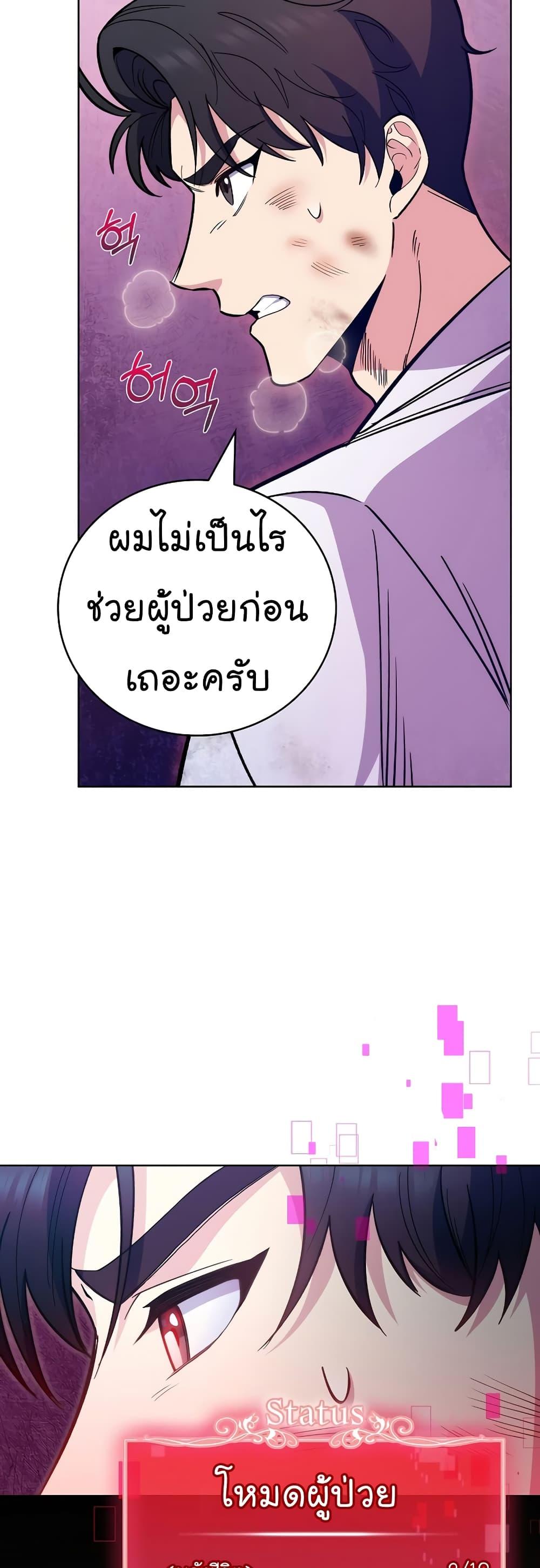 Manga-lc-com อ่านมังงะ อ่านการ์ตูน ออนไลน์ ฟรี Level-Up Doctor ตอนที่ 1 2 3 4 5 6 7 8 9 10 11 12 13 14 ฟรี ไม่มีโฆษณา Manga-lc - อ่าน มังงะ อ่าน การ์ตูน ออนไลน์ อ่านมังงะ ฟรี
