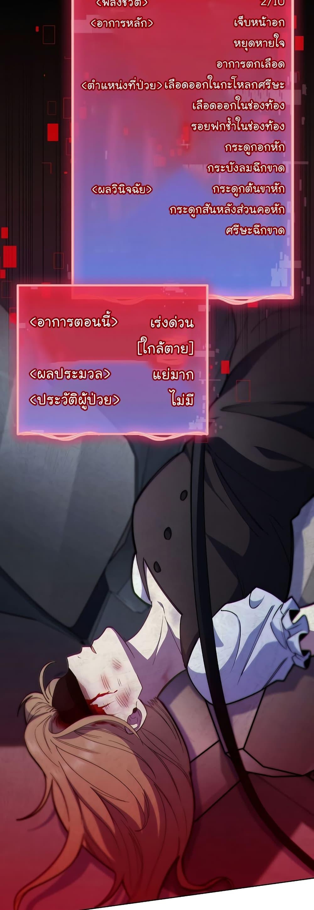 Manga-lc-com อ่านมังงะ อ่านการ์ตูน ออนไลน์ ฟรี Level-Up Doctor ตอนที่ 1 2 3 4 5 6 7 8 9 10 11 12 13 14 ฟรี ไม่มีโฆษณา Manga-lc - อ่าน มังงะ อ่าน การ์ตูน ออนไลน์ อ่านมังงะ ฟรี