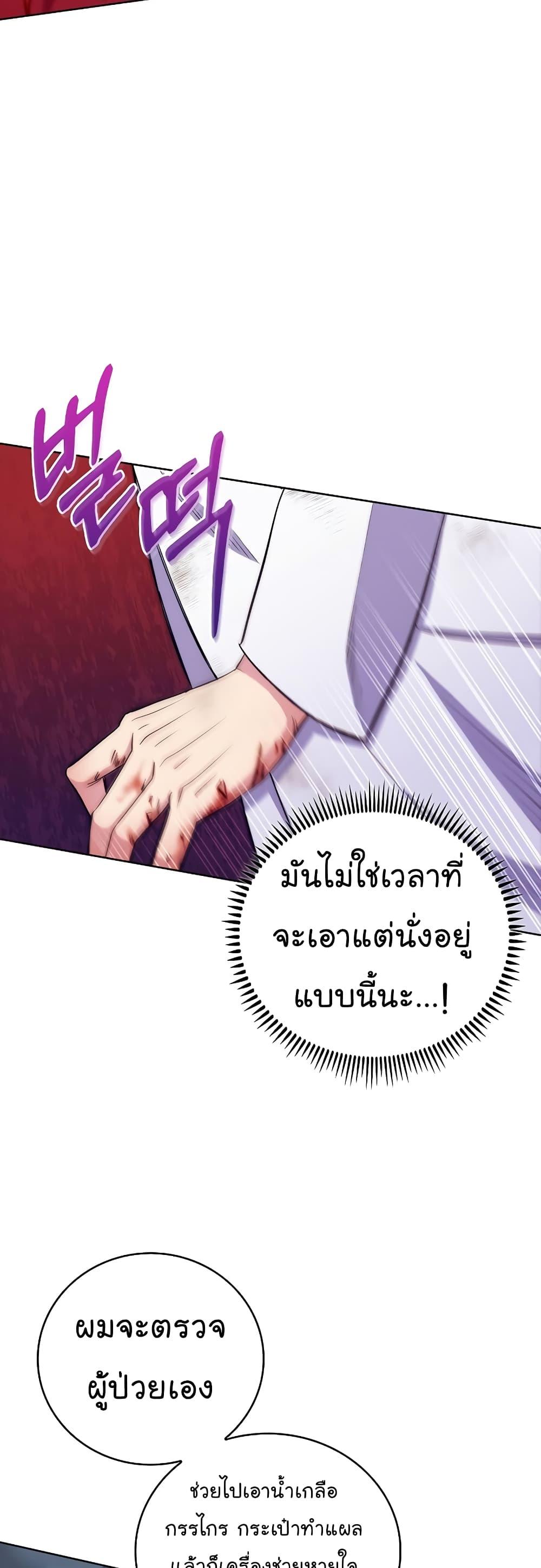 Manga-lc-com อ่านมังงะ อ่านการ์ตูน ออนไลน์ ฟรี Level-Up Doctor ตอนที่ 1 2 3 4 5 6 7 8 9 10 11 12 13 14 ฟรี ไม่มีโฆษณา Manga-lc - อ่าน มังงะ อ่าน การ์ตูน ออนไลน์ อ่านมังงะ ฟรี