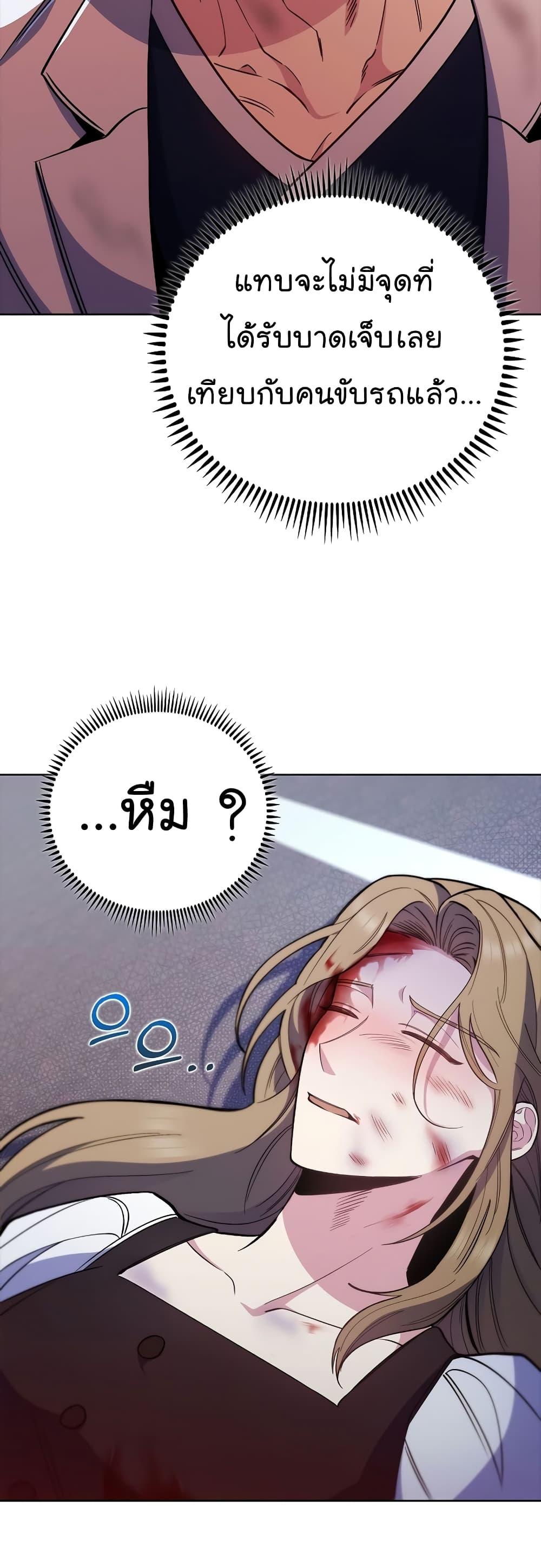 Manga-lc-com อ่านมังงะ อ่านการ์ตูน ออนไลน์ ฟรี Level-Up Doctor ตอนที่ 1 2 3 4 5 6 7 8 9 10 11 12 13 14 ฟรี ไม่มีโฆษณา Manga-lc - อ่าน มังงะ อ่าน การ์ตูน ออนไลน์ อ่านมังงะ ฟรี