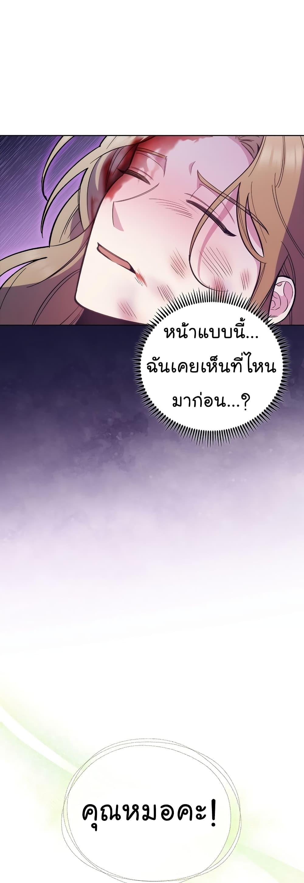 Manga-lc-com อ่านมังงะ อ่านการ์ตูน ออนไลน์ ฟรี Level-Up Doctor ตอนที่ 1 2 3 4 5 6 7 8 9 10 11 12 13 14 ฟรี ไม่มีโฆษณา Manga-lc - อ่าน มังงะ อ่าน การ์ตูน ออนไลน์ อ่านมังงะ ฟรี