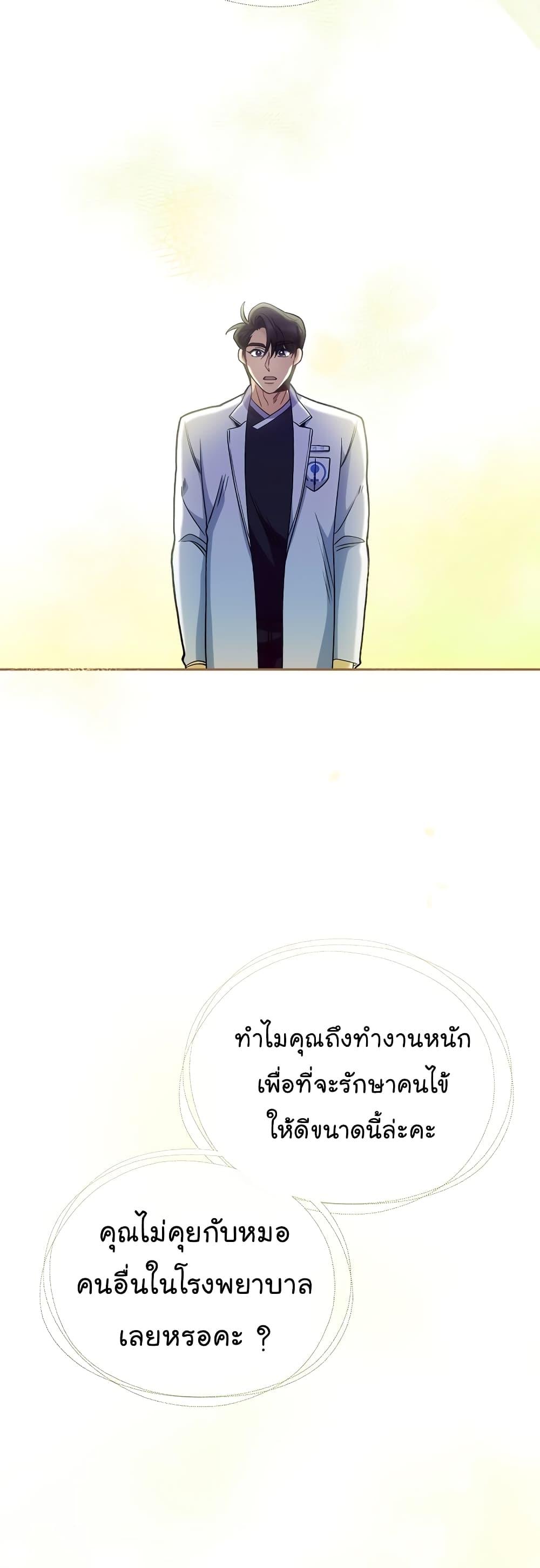 Manga-lc-com อ่านมังงะ อ่านการ์ตูน ออนไลน์ ฟรี Level-Up Doctor ตอนที่ 1 2 3 4 5 6 7 8 9 10 11 12 13 14 ฟรี ไม่มีโฆษณา Manga-lc - อ่าน มังงะ อ่าน การ์ตูน ออนไลน์ อ่านมังงะ ฟรี