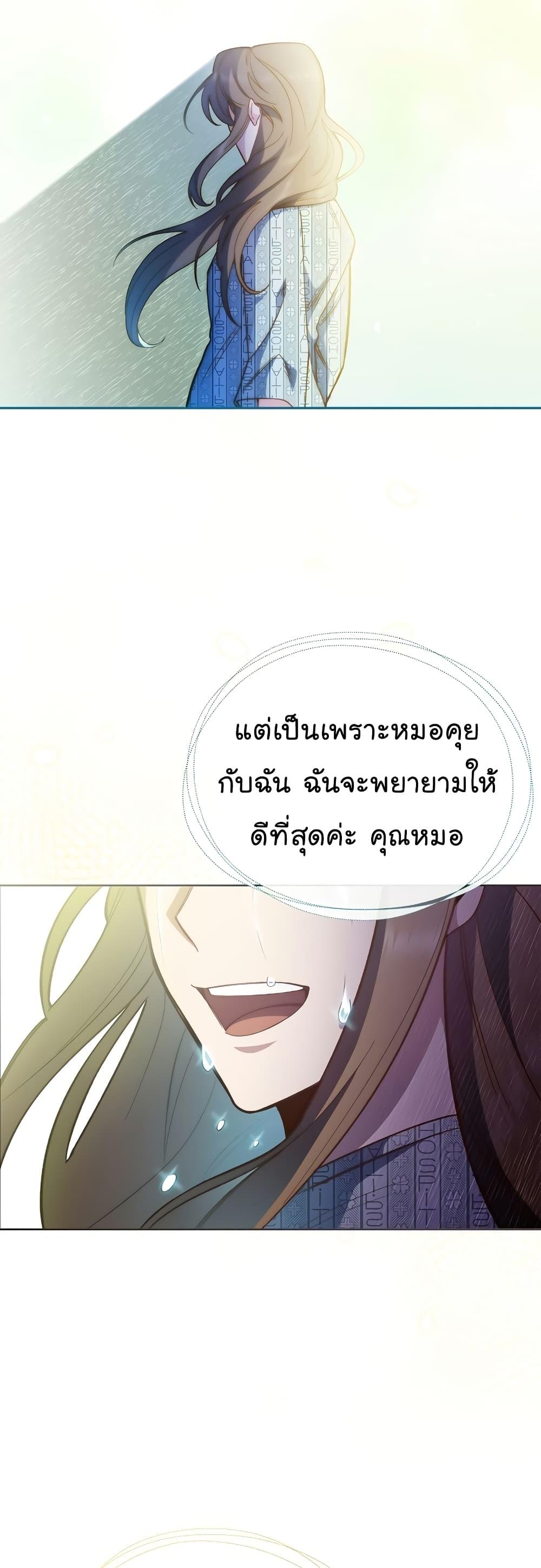 Manga-lc-com อ่านมังงะ อ่านการ์ตูน ออนไลน์ ฟรี Level-Up Doctor ตอนที่ 1 2 3 4 5 6 7 8 9 10 11 12 13 14 ฟรี ไม่มีโฆษณา Manga-lc - อ่าน มังงะ อ่าน การ์ตูน ออนไลน์ อ่านมังงะ ฟรี