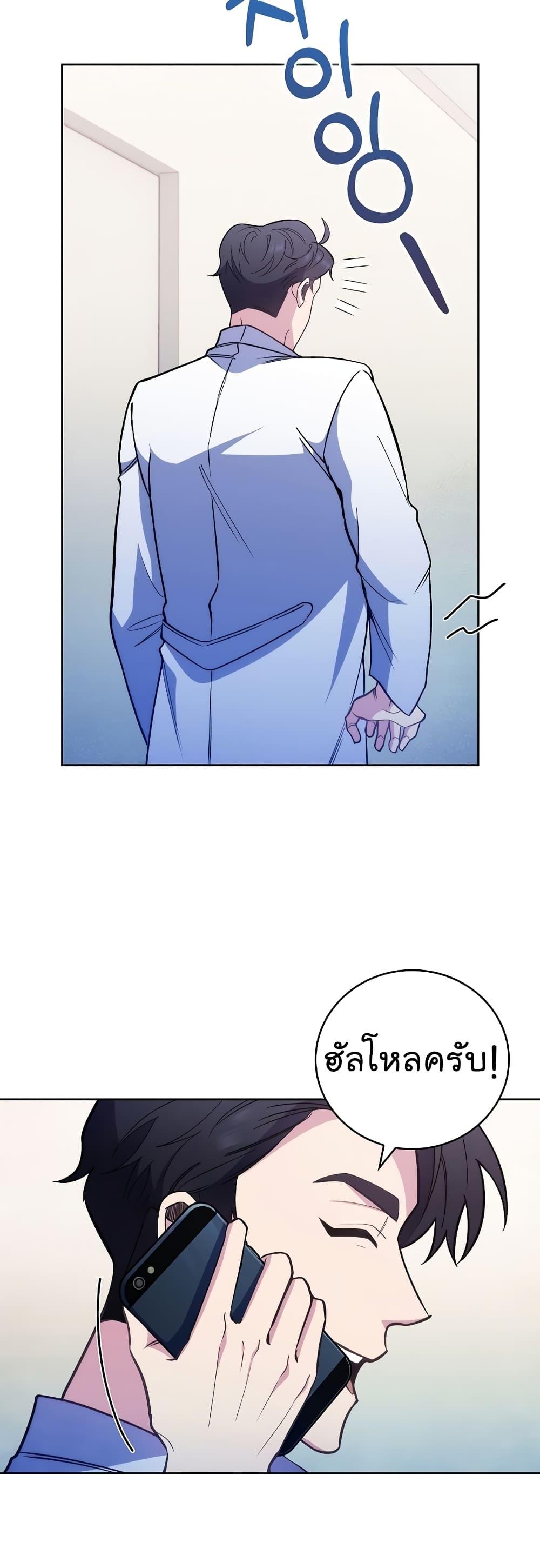 Manga-lc-com อ่านมังงะ อ่านการ์ตูน ออนไลน์ ฟรี Level-Up Doctor ตอนที่ 1 2 3 4 5 6 7 8 9 10 11 12 13 14 ฟรี ไม่มีโฆษณา Manga-lc - อ่าน มังงะ อ่าน การ์ตูน ออนไลน์ อ่านมังงะ ฟรี