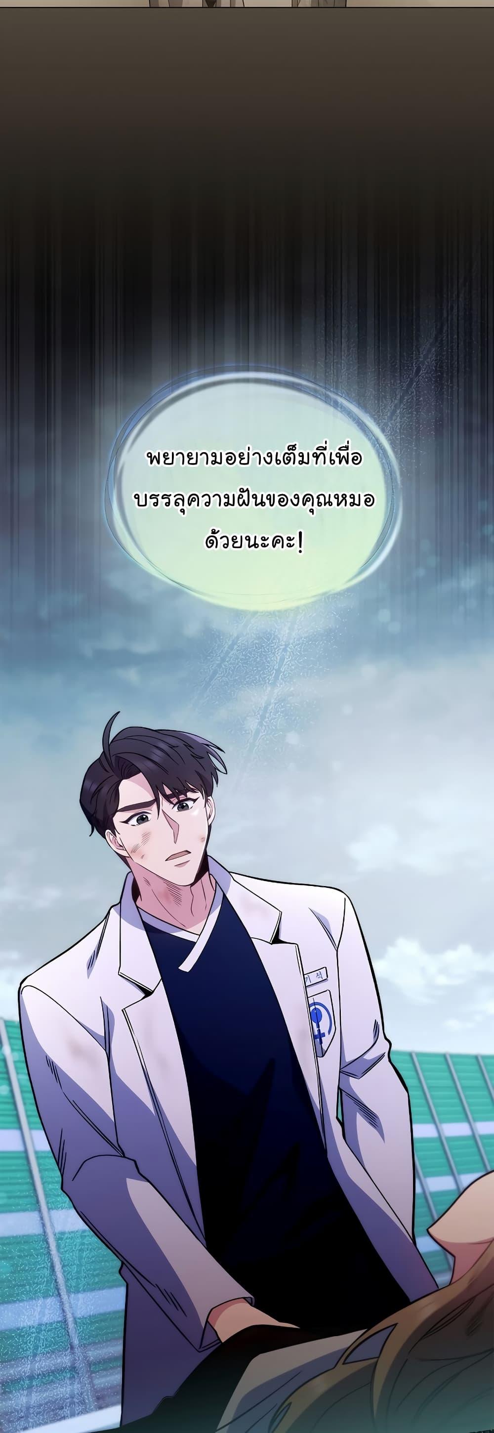 Manga-lc-com อ่านมังงะ อ่านการ์ตูน ออนไลน์ ฟรี Level-Up Doctor ตอนที่ 1 2 3 4 5 6 7 8 9 10 11 12 13 14 ฟรี ไม่มีโฆษณา Manga-lc - อ่าน มังงะ อ่าน การ์ตูน ออนไลน์ อ่านมังงะ ฟรี