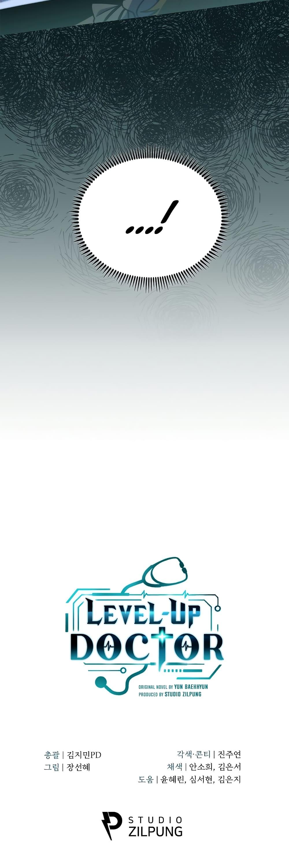 Manga-lc-com อ่านมังงะ อ่านการ์ตูน ออนไลน์ ฟรี Level-Up Doctor ตอนที่ 1 2 3 4 5 6 7 8 9 10 11 12 13 14 ฟรี ไม่มีโฆษณา Manga-lc - อ่าน มังงะ อ่าน การ์ตูน ออนไลน์ อ่านมังงะ ฟรี