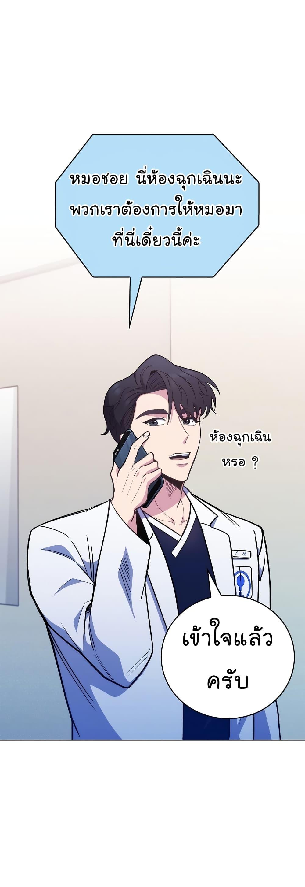 Manga-lc-com อ่านมังงะ อ่านการ์ตูน ออนไลน์ ฟรี Level-Up Doctor ตอนที่ 1 2 3 4 5 6 7 8 9 10 11 12 13 14 ฟรี ไม่มีโฆษณา Manga-lc - อ่าน มังงะ อ่าน การ์ตูน ออนไลน์ อ่านมังงะ ฟรี
