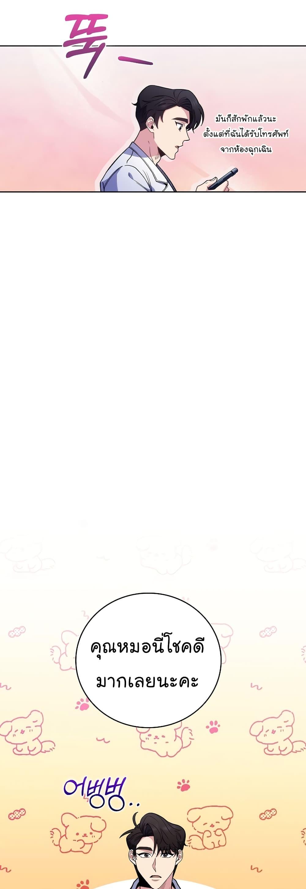 Manga-lc-com อ่านมังงะ อ่านการ์ตูน ออนไลน์ ฟรี Level-Up Doctor ตอนที่ 1 2 3 4 5 6 7 8 9 10 11 12 13 14 ฟรี ไม่มีโฆษณา Manga-lc - อ่าน มังงะ อ่าน การ์ตูน ออนไลน์ อ่านมังงะ ฟรี