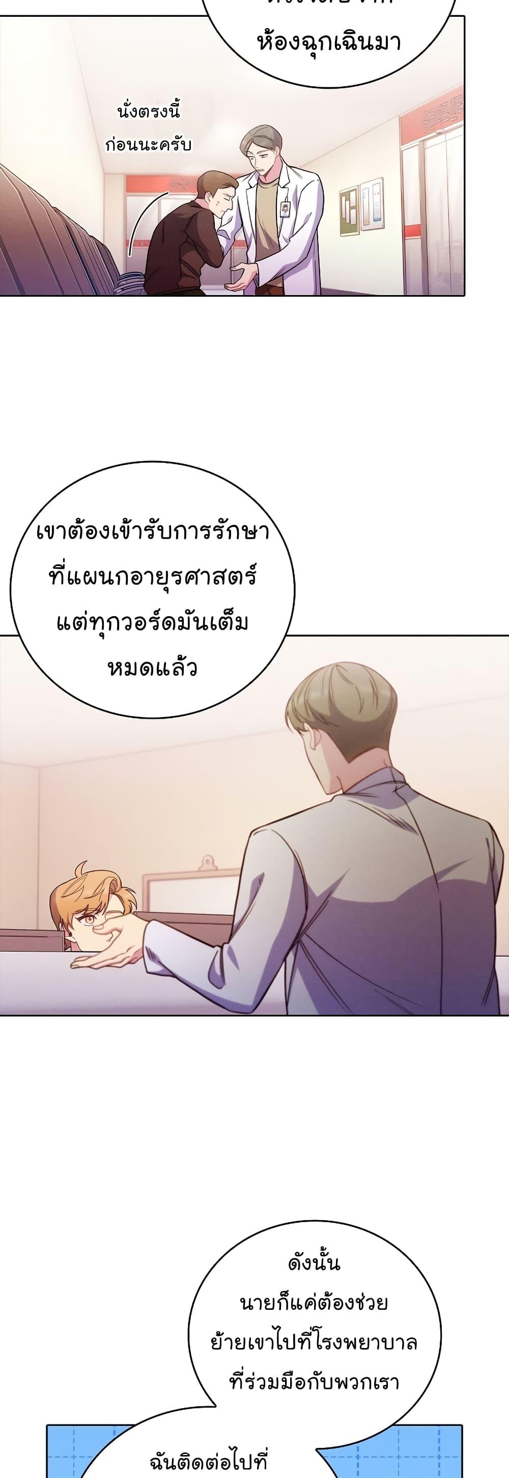 Manga-lc-com อ่านมังงะ อ่านการ์ตูน ออนไลน์ ฟรี Level-Up Doctor ตอนที่ 1 2 3 4 5 6 7 8 9 10 11 12 13 14 ฟรี ไม่มีโฆษณา Manga-lc - อ่าน มังงะ อ่าน การ์ตูน ออนไลน์ อ่านมังงะ ฟรี