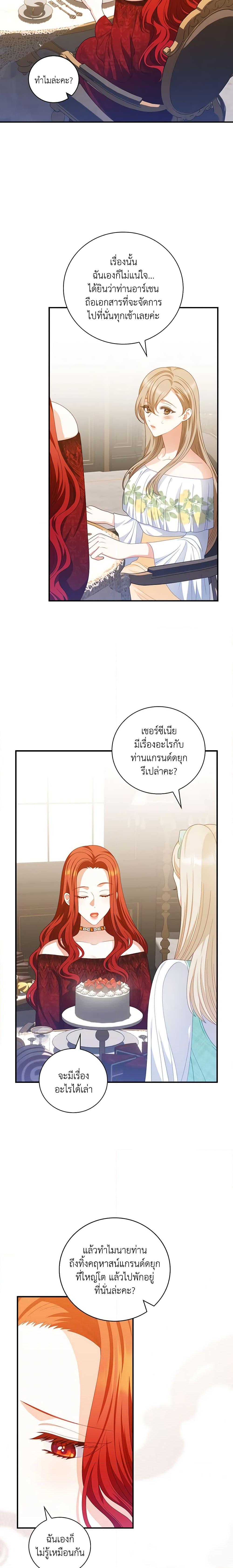 Manga-lc-com อ่านมังงะ อ่านการ์ตูน ออนไลน์ ฟรี I Raised Him Modestly, But He Came Back Obsessed With Me ตอนที่ 1 2 3 4 5 6 7 8 9 10 11 12 13 14 ฟรี ไม่มีโฆษณา Manga-lc - อ่าน มังงะ อ่าน การ์ตูน ออนไลน์ อ่านมังงะ ฟรี