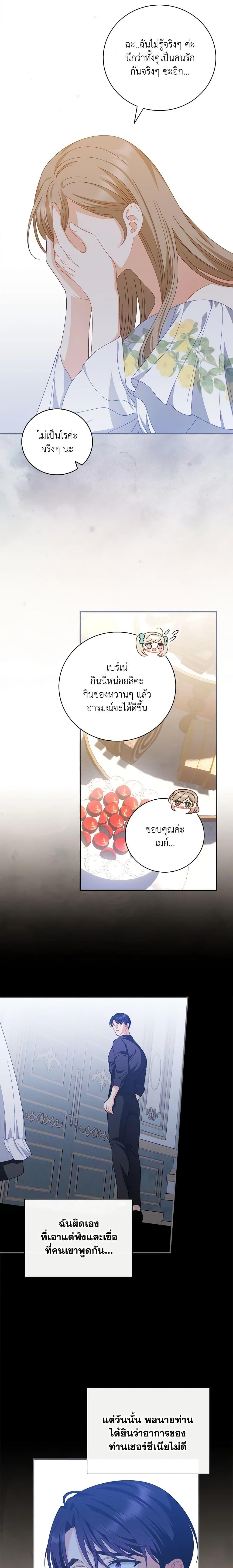Manga-lc-com อ่านมังงะ อ่านการ์ตูน ออนไลน์ ฟรี I Raised Him Modestly, But He Came Back Obsessed With Me ตอนที่ 1 2 3 4 5 6 7 8 9 10 11 12 13 14 ฟรี ไม่มีโฆษณา Manga-lc - อ่าน มังงะ อ่าน การ์ตูน ออนไลน์ อ่านมังงะ ฟรี