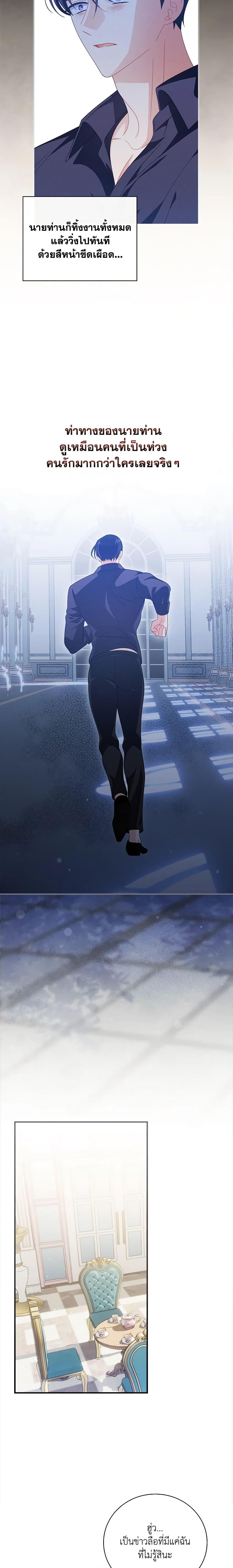 Manga-lc-com อ่านมังงะ อ่านการ์ตูน ออนไลน์ ฟรี I Raised Him Modestly, But He Came Back Obsessed With Me ตอนที่ 1 2 3 4 5 6 7 8 9 10 11 12 13 14 ฟรี ไม่มีโฆษณา Manga-lc - อ่าน มังงะ อ่าน การ์ตูน ออนไลน์ อ่านมังงะ ฟรี