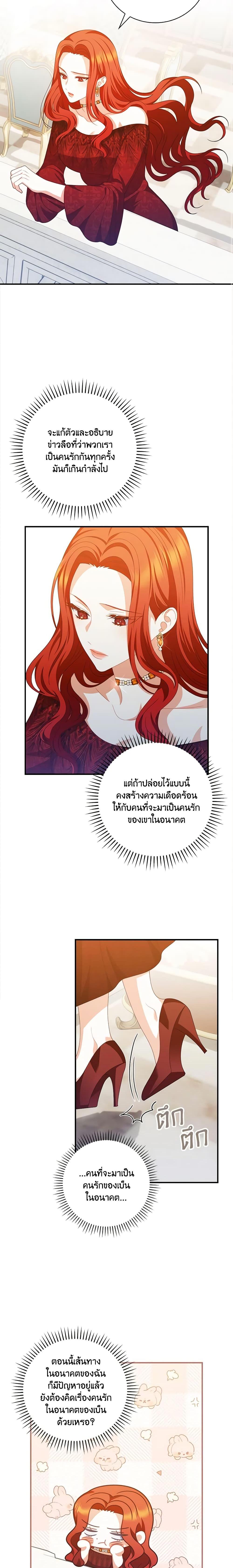Manga-lc-com อ่านมังงะ อ่านการ์ตูน ออนไลน์ ฟรี I Raised Him Modestly, But He Came Back Obsessed With Me ตอนที่ 1 2 3 4 5 6 7 8 9 10 11 12 13 14 ฟรี ไม่มีโฆษณา Manga-lc - อ่าน มังงะ อ่าน การ์ตูน ออนไลน์ อ่านมังงะ ฟรี