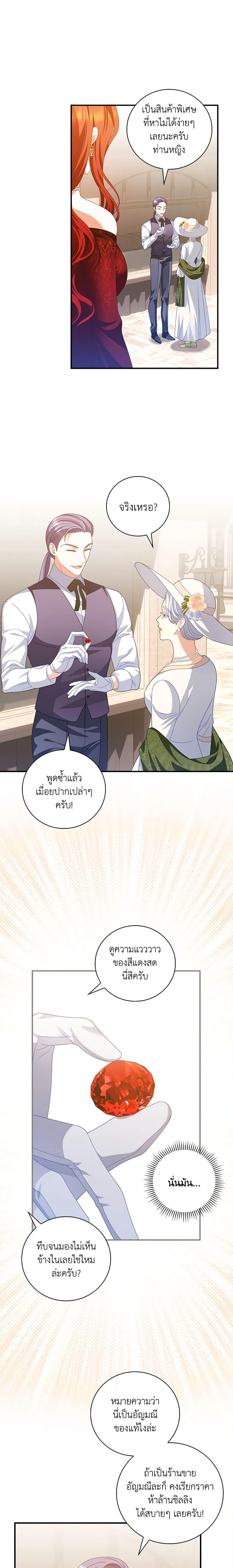 Manga-lc-com อ่านมังงะ อ่านการ์ตูน ออนไลน์ ฟรี I Raised Him Modestly, But He Came Back Obsessed With Me ตอนที่ 1 2 3 4 5 6 7 8 9 10 11 12 13 14 ฟรี ไม่มีโฆษณา Manga-lc - อ่าน มังงะ อ่าน การ์ตูน ออนไลน์ อ่านมังงะ ฟรี