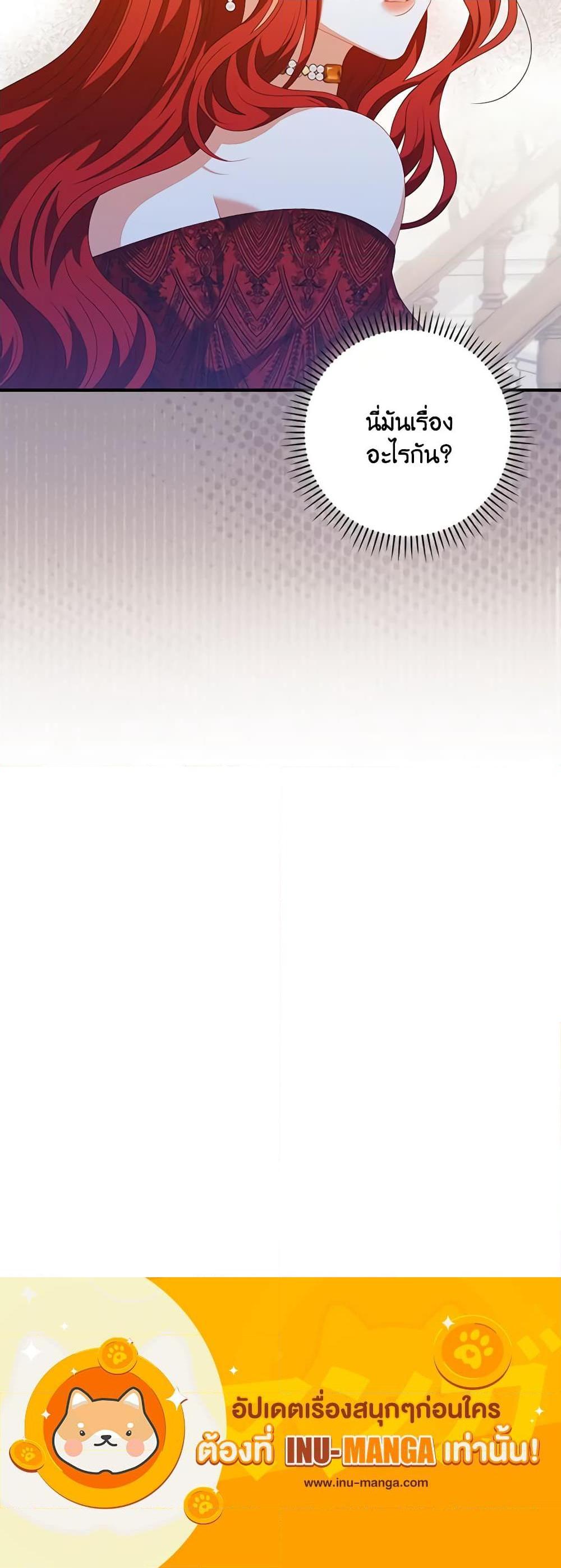 Manga-lc-com อ่านมังงะ อ่านการ์ตูน ออนไลน์ ฟรี I Raised Him Modestly, But He Came Back Obsessed With Me ตอนที่ 1 2 3 4 5 6 7 8 9 10 11 12 13 14 ฟรี ไม่มีโฆษณา Manga-lc - อ่าน มังงะ อ่าน การ์ตูน ออนไลน์ อ่านมังงะ ฟรี