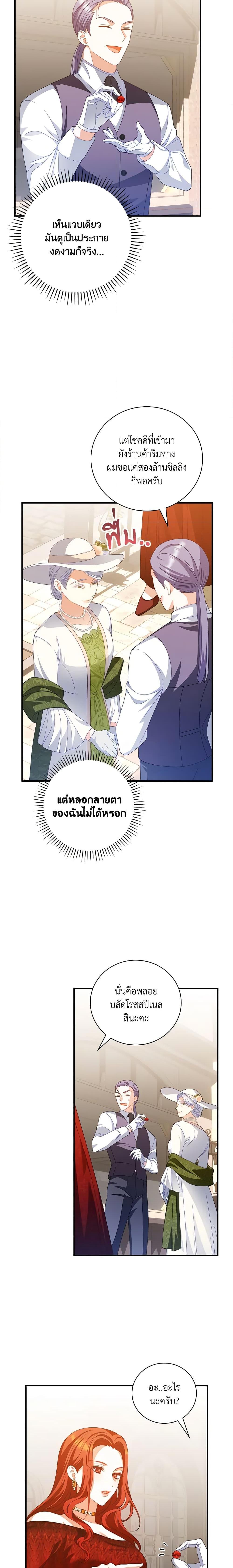 Manga-lc-com อ่านมังงะ อ่านการ์ตูน ออนไลน์ ฟรี I Raised Him Modestly, But He Came Back Obsessed With Me ตอนที่ 1 2 3 4 5 6 7 8 9 10 11 12 13 14 ฟรี ไม่มีโฆษณา Manga-lc - อ่าน มังงะ อ่าน การ์ตูน ออนไลน์ อ่านมังงะ ฟรี