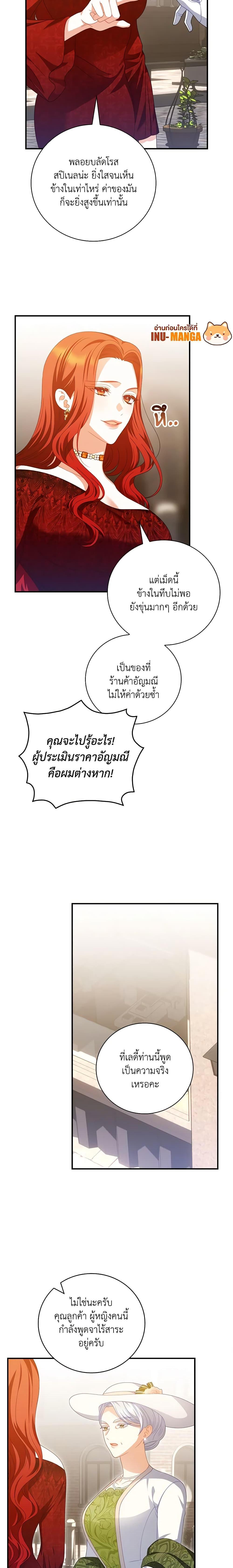 Manga-lc-com อ่านมังงะ อ่านการ์ตูน ออนไลน์ ฟรี I Raised Him Modestly, But He Came Back Obsessed With Me ตอนที่ 1 2 3 4 5 6 7 8 9 10 11 12 13 14 ฟรี ไม่มีโฆษณา Manga-lc - อ่าน มังงะ อ่าน การ์ตูน ออนไลน์ อ่านมังงะ ฟรี