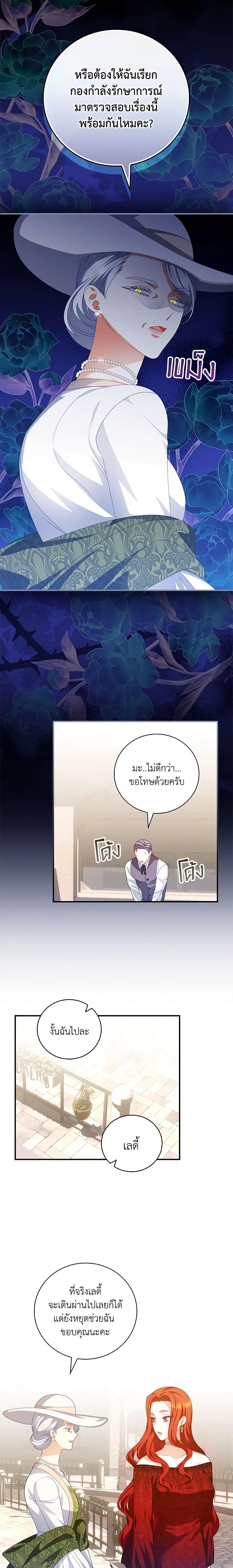 Manga-lc-com อ่านมังงะ อ่านการ์ตูน ออนไลน์ ฟรี I Raised Him Modestly, But He Came Back Obsessed With Me ตอนที่ 1 2 3 4 5 6 7 8 9 10 11 12 13 14 ฟรี ไม่มีโฆษณา Manga-lc - อ่าน มังงะ อ่าน การ์ตูน ออนไลน์ อ่านมังงะ ฟรี