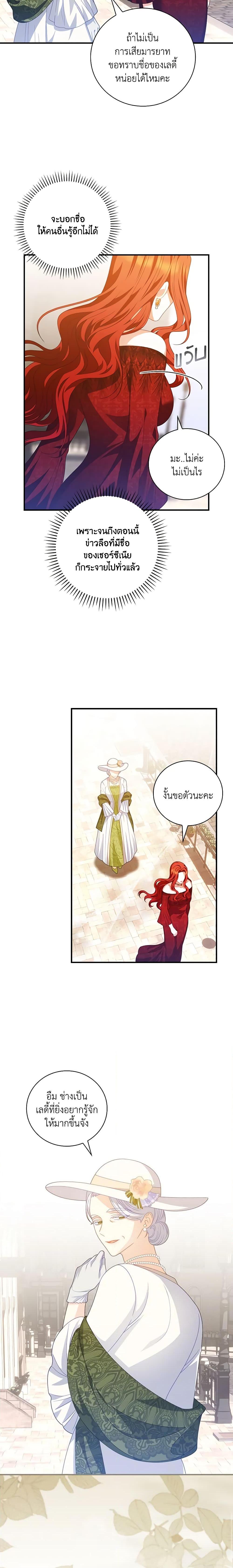 Manga-lc-com อ่านมังงะ อ่านการ์ตูน ออนไลน์ ฟรี I Raised Him Modestly, But He Came Back Obsessed With Me ตอนที่ 1 2 3 4 5 6 7 8 9 10 11 12 13 14 ฟรี ไม่มีโฆษณา Manga-lc - อ่าน มังงะ อ่าน การ์ตูน ออนไลน์ อ่านมังงะ ฟรี