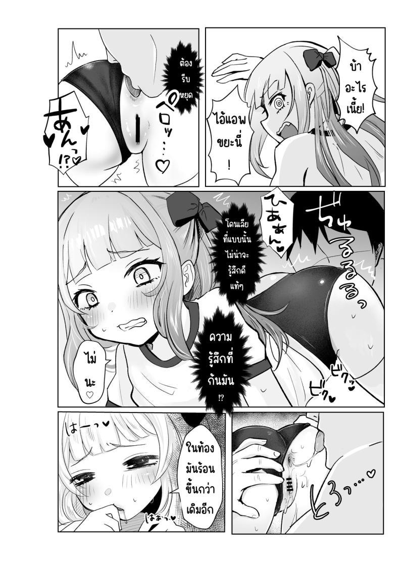 Doujin-Lc- อ่าน โดจิน มังฮวา เกาหลี ญี่ปุ่น จีน แปลไทย ยังไม่โดนสะดกจิตเลยค่า [Mochimugi Batake (Mochimugi)] Saimin ante Kakarimase~n ตอนที่ 1 2 3 4 5 6 7 8 9 10 11 12 13 14 ฟรี ไม่มีโฆษณา อ่าน โดจิน Manhwa เกาหลี ญี่ปุ่น จีน เรามีครบ คัดมาให้เน้นๆ โดจิน 18+ รับประกันความฟินโดย  Doujin Lc