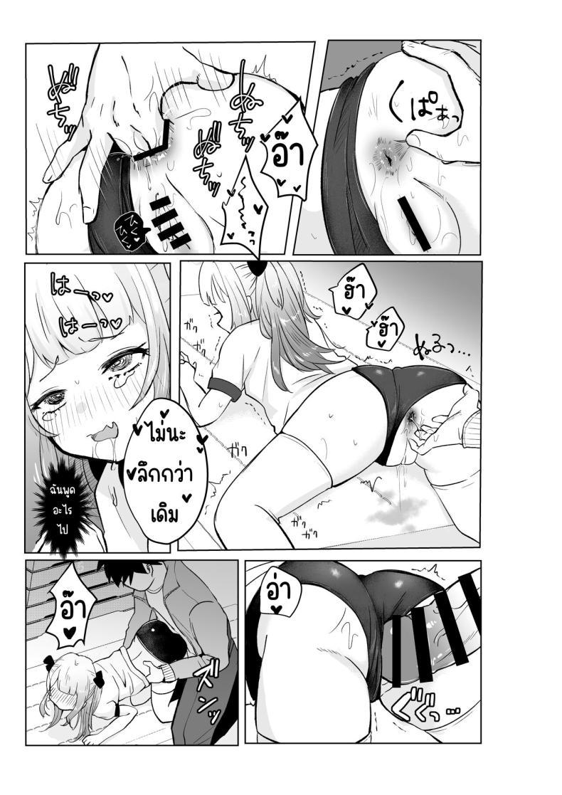 Doujin-Lc- อ่าน โดจิน มังฮวา เกาหลี ญี่ปุ่น จีน แปลไทย ยังไม่โดนสะดกจิตเลยค่า [Mochimugi Batake (Mochimugi)] Saimin ante Kakarimase~n ตอนที่ 1 2 3 4 5 6 7 8 9 10 11 12 13 14 ฟรี ไม่มีโฆษณา อ่าน โดจิน Manhwa เกาหลี ญี่ปุ่น จีน เรามีครบ คัดมาให้เน้นๆ โดจิน 18+ รับประกันความฟินโดย  Doujin Lc