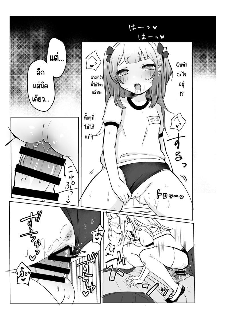 Doujin-Lc- อ่าน โดจิน มังฮวา เกาหลี ญี่ปุ่น จีน แปลไทย ยังไม่โดนสะดกจิตเลยค่า [Mochimugi Batake (Mochimugi)] Saimin ante Kakarimase~n ตอนที่ 1 2 3 4 5 6 7 8 9 10 11 12 13 14 ฟรี ไม่มีโฆษณา อ่าน โดจิน Manhwa เกาหลี ญี่ปุ่น จีน เรามีครบ คัดมาให้เน้นๆ โดจิน 18+ รับประกันความฟินโดย  Doujin Lc