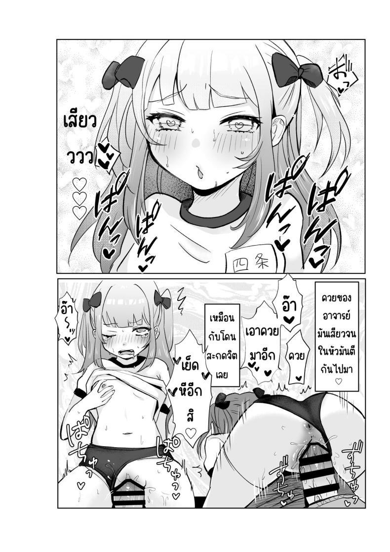 Doujin-Lc- อ่าน โดจิน มังฮวา เกาหลี ญี่ปุ่น จีน แปลไทย ยังไม่โดนสะดกจิตเลยค่า [Mochimugi Batake (Mochimugi)] Saimin ante Kakarimase~n ตอนที่ 1 2 3 4 5 6 7 8 9 10 11 12 13 14 ฟรี ไม่มีโฆษณา อ่าน โดจิน Manhwa เกาหลี ญี่ปุ่น จีน เรามีครบ คัดมาให้เน้นๆ โดจิน 18+ รับประกันความฟินโดย  Doujin Lc