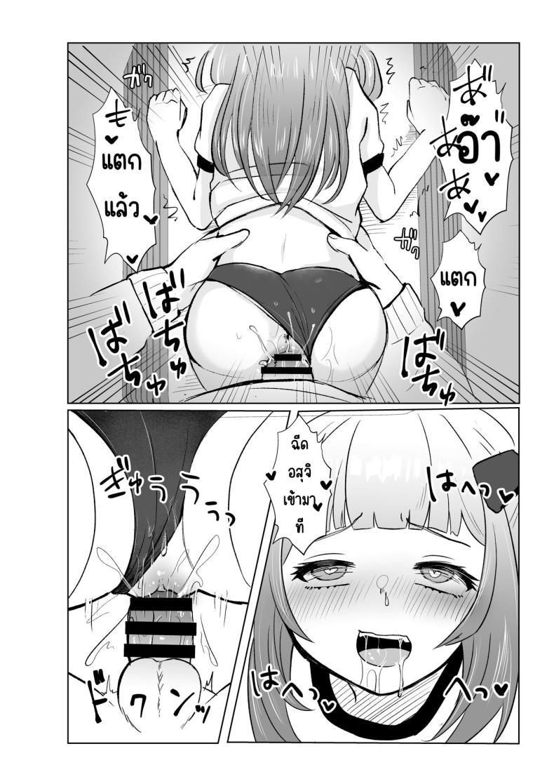 Doujin-Lc- อ่าน โดจิน มังฮวา เกาหลี ญี่ปุ่น จีน แปลไทย ยังไม่โดนสะดกจิตเลยค่า [Mochimugi Batake (Mochimugi)] Saimin ante Kakarimase~n ตอนที่ 1 2 3 4 5 6 7 8 9 10 11 12 13 14 ฟรี ไม่มีโฆษณา อ่าน โดจิน Manhwa เกาหลี ญี่ปุ่น จีน เรามีครบ คัดมาให้เน้นๆ โดจิน 18+ รับประกันความฟินโดย  Doujin Lc