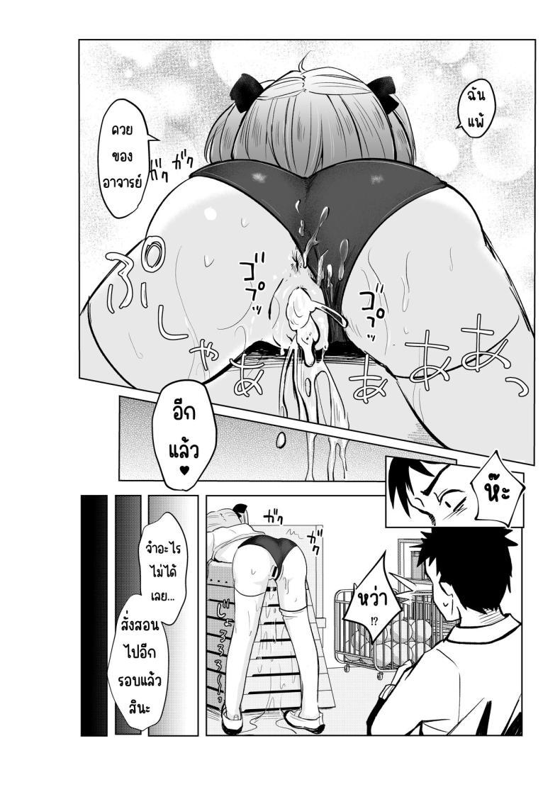 Doujin-Lc- อ่าน โดจิน มังฮวา เกาหลี ญี่ปุ่น จีน แปลไทย ยังไม่โดนสะดกจิตเลยค่า [Mochimugi Batake (Mochimugi)] Saimin ante Kakarimase~n ตอนที่ 1 2 3 4 5 6 7 8 9 10 11 12 13 14 ฟรี ไม่มีโฆษณา อ่าน โดจิน Manhwa เกาหลี ญี่ปุ่น จีน เรามีครบ คัดมาให้เน้นๆ โดจิน 18+ รับประกันความฟินโดย  Doujin Lc