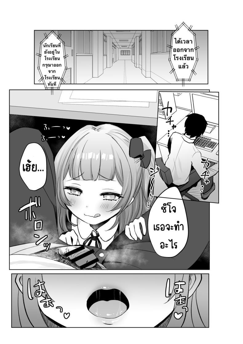 Doujin-Lc- อ่าน โดจิน มังฮวา เกาหลี ญี่ปุ่น จีน แปลไทย ยังไม่โดนสะดกจิตเลยค่า [Mochimugi Batake (Mochimugi)] Saimin ante Kakarimase~n ตอนที่ 1 2 3 4 5 6 7 8 9 10 11 12 13 14 ฟรี ไม่มีโฆษณา อ่าน โดจิน Manhwa เกาหลี ญี่ปุ่น จีน เรามีครบ คัดมาให้เน้นๆ โดจิน 18+ รับประกันความฟินโดย  Doujin Lc