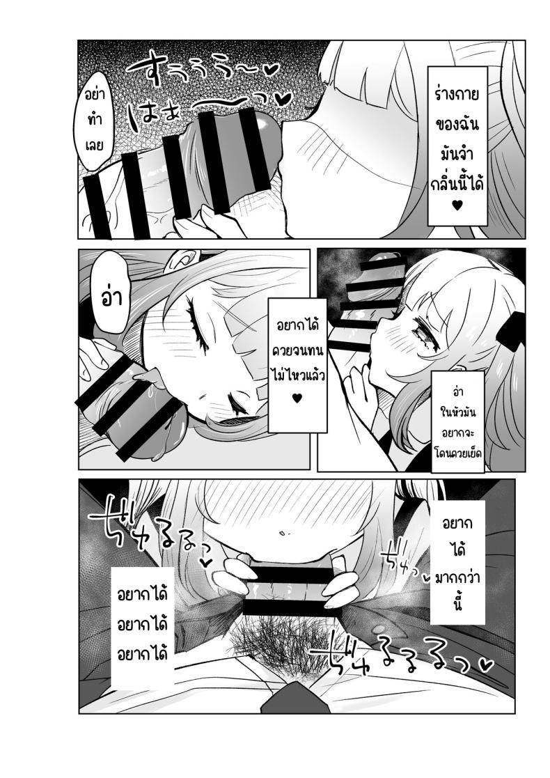 Doujin-Lc- อ่าน โดจิน มังฮวา เกาหลี ญี่ปุ่น จีน แปลไทย ยังไม่โดนสะดกจิตเลยค่า [Mochimugi Batake (Mochimugi)] Saimin ante Kakarimase~n ตอนที่ 1 2 3 4 5 6 7 8 9 10 11 12 13 14 ฟรี ไม่มีโฆษณา อ่าน โดจิน Manhwa เกาหลี ญี่ปุ่น จีน เรามีครบ คัดมาให้เน้นๆ โดจิน 18+ รับประกันความฟินโดย  Doujin Lc