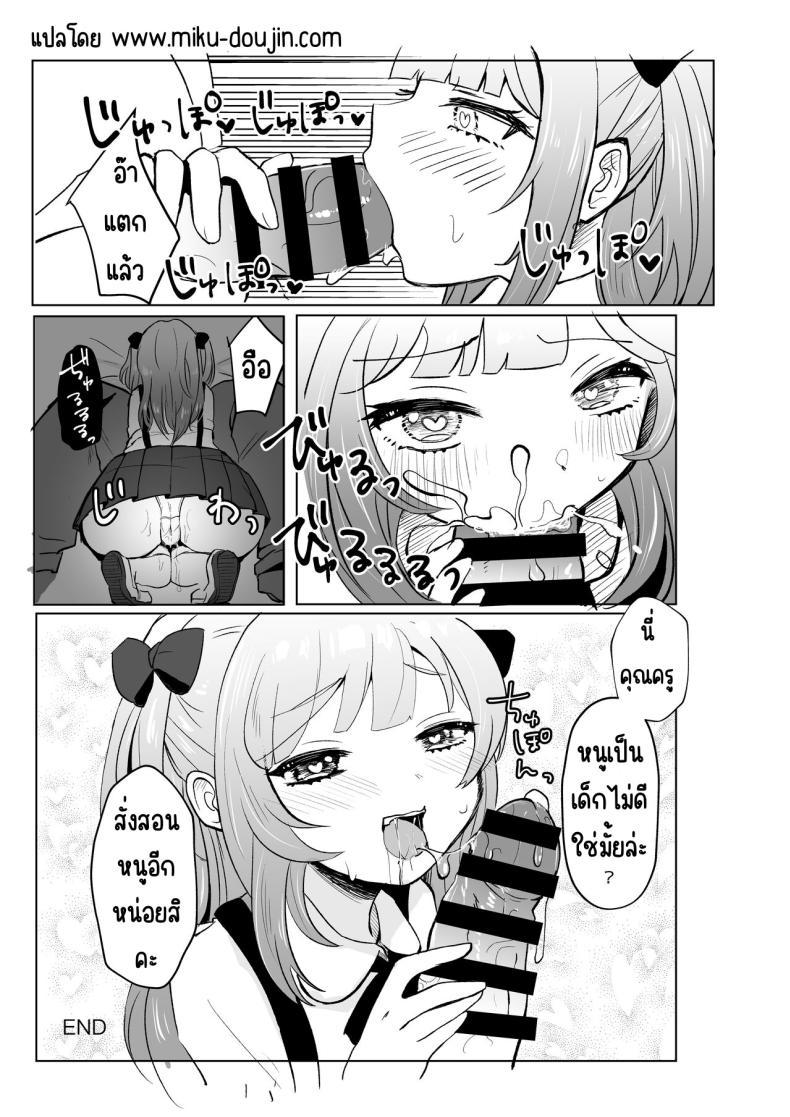Doujin-Lc- อ่าน โดจิน มังฮวา เกาหลี ญี่ปุ่น จีน แปลไทย ยังไม่โดนสะดกจิตเลยค่า [Mochimugi Batake (Mochimugi)] Saimin ante Kakarimase~n ตอนที่ 1 2 3 4 5 6 7 8 9 10 11 12 13 14 ฟรี ไม่มีโฆษณา อ่าน โดจิน Manhwa เกาหลี ญี่ปุ่น จีน เรามีครบ คัดมาให้เน้นๆ โดจิน 18+ รับประกันความฟินโดย  Doujin Lc