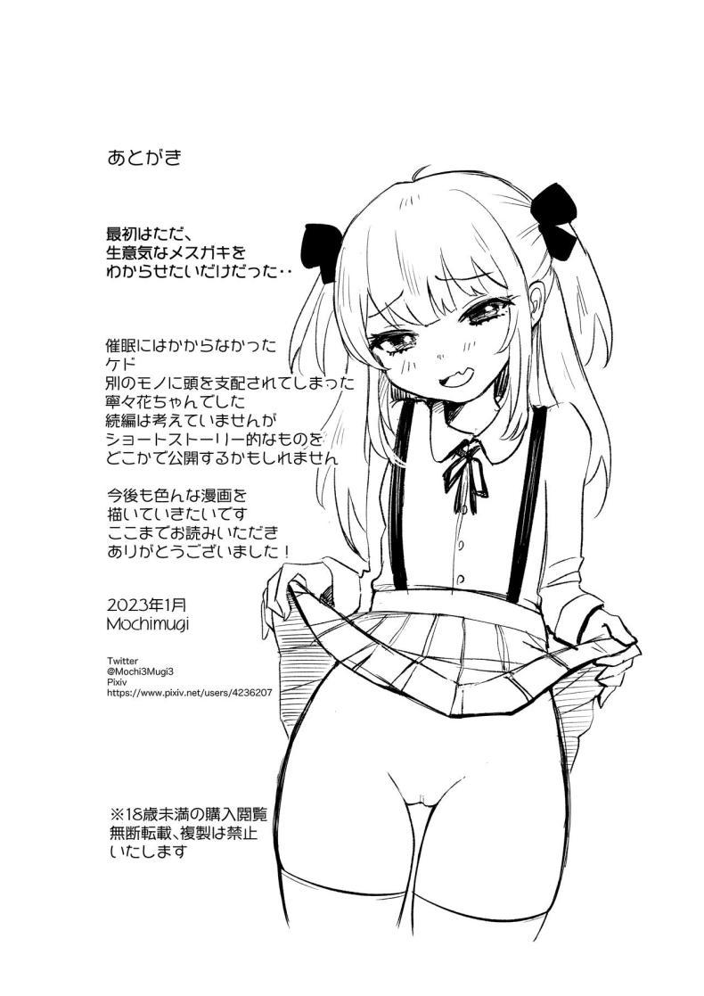Doujin-Lc- อ่าน โดจิน มังฮวา เกาหลี ญี่ปุ่น จีน แปลไทย ยังไม่โดนสะดกจิตเลยค่า [Mochimugi Batake (Mochimugi)] Saimin ante Kakarimase~n ตอนที่ 1 2 3 4 5 6 7 8 9 10 11 12 13 14 ฟรี ไม่มีโฆษณา อ่าน โดจิน Manhwa เกาหลี ญี่ปุ่น จีน เรามีครบ คัดมาให้เน้นๆ โดจิน 18+ รับประกันความฟินโดย  Doujin Lc