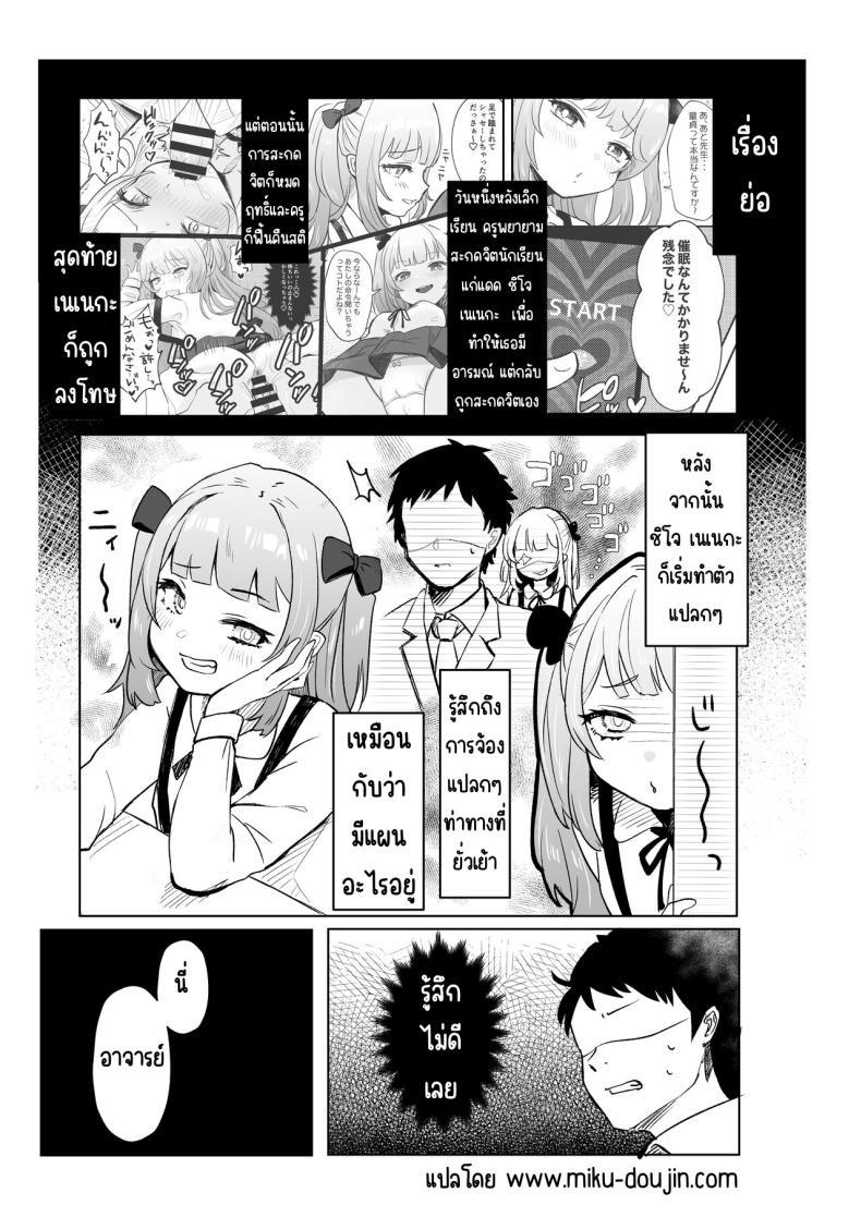 Doujin-Lc- อ่าน โดจิน มังฮวา เกาหลี ญี่ปุ่น จีน แปลไทย ยังไม่โดนสะดกจิตเลยค่า [Mochimugi Batake (Mochimugi)] Saimin ante Kakarimase~n ตอนที่ 1 2 3 4 5 6 7 8 9 10 11 12 13 14 ฟรี ไม่มีโฆษณา อ่าน โดจิน Manhwa เกาหลี ญี่ปุ่น จีน เรามีครบ คัดมาให้เน้นๆ โดจิน 18+ รับประกันความฟินโดย  Doujin Lc