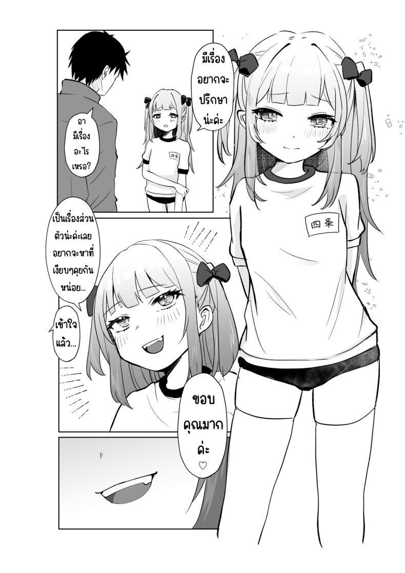 Doujin-Lc- อ่าน โดจิน มังฮวา เกาหลี ญี่ปุ่น จีน แปลไทย ยังไม่โดนสะดกจิตเลยค่า [Mochimugi Batake (Mochimugi)] Saimin ante Kakarimase~n ตอนที่ 1 2 3 4 5 6 7 8 9 10 11 12 13 14 ฟรี ไม่มีโฆษณา อ่าน โดจิน Manhwa เกาหลี ญี่ปุ่น จีน เรามีครบ คัดมาให้เน้นๆ โดจิน 18+ รับประกันความฟินโดย  Doujin Lc