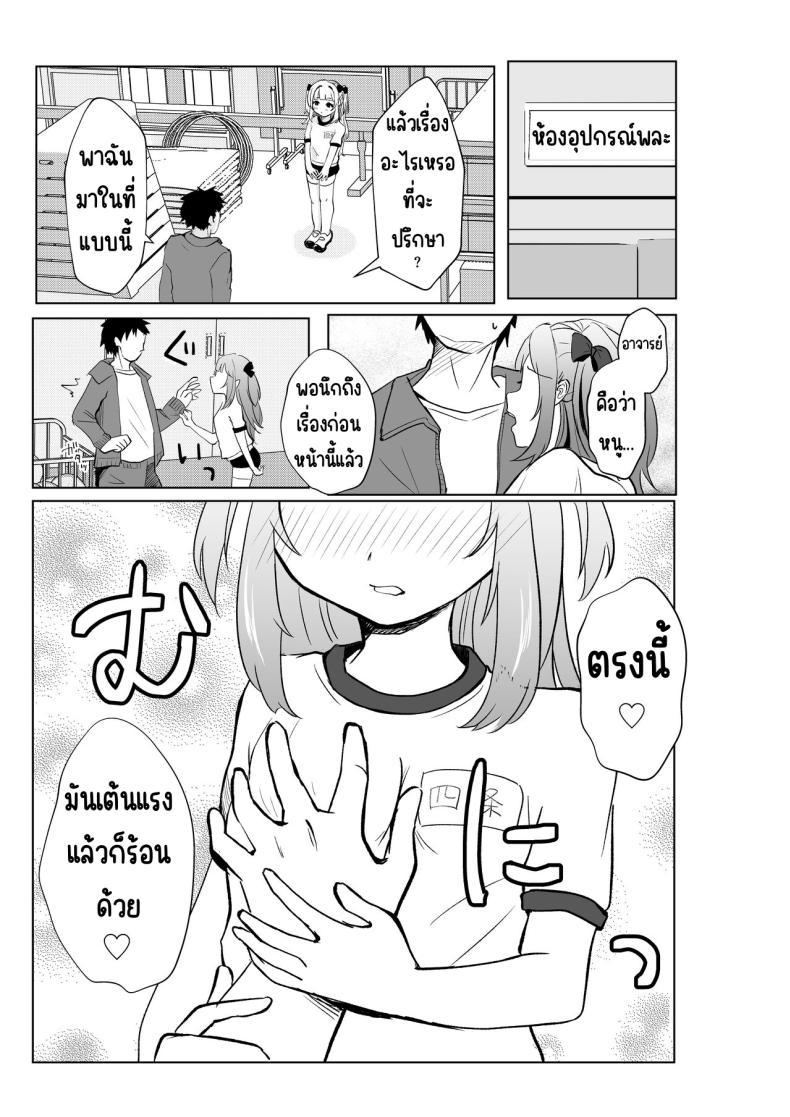 Doujin-Lc- อ่าน โดจิน มังฮวา เกาหลี ญี่ปุ่น จีน แปลไทย ยังไม่โดนสะดกจิตเลยค่า [Mochimugi Batake (Mochimugi)] Saimin ante Kakarimase~n ตอนที่ 1 2 3 4 5 6 7 8 9 10 11 12 13 14 ฟรี ไม่มีโฆษณา อ่าน โดจิน Manhwa เกาหลี ญี่ปุ่น จีน เรามีครบ คัดมาให้เน้นๆ โดจิน 18+ รับประกันความฟินโดย  Doujin Lc