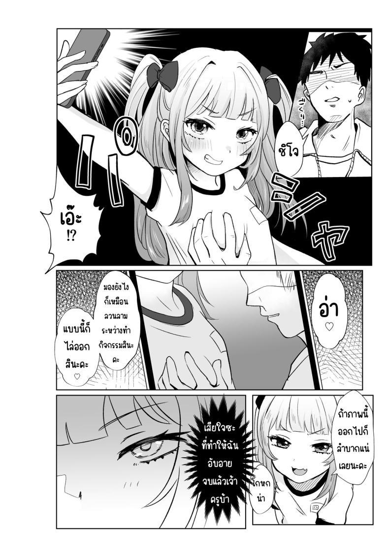 Doujin-Lc- อ่าน โดจิน มังฮวา เกาหลี ญี่ปุ่น จีน แปลไทย ยังไม่โดนสะดกจิตเลยค่า [Mochimugi Batake (Mochimugi)] Saimin ante Kakarimase~n ตอนที่ 1 2 3 4 5 6 7 8 9 10 11 12 13 14 ฟรี ไม่มีโฆษณา อ่าน โดจิน Manhwa เกาหลี ญี่ปุ่น จีน เรามีครบ คัดมาให้เน้นๆ โดจิน 18+ รับประกันความฟินโดย  Doujin Lc