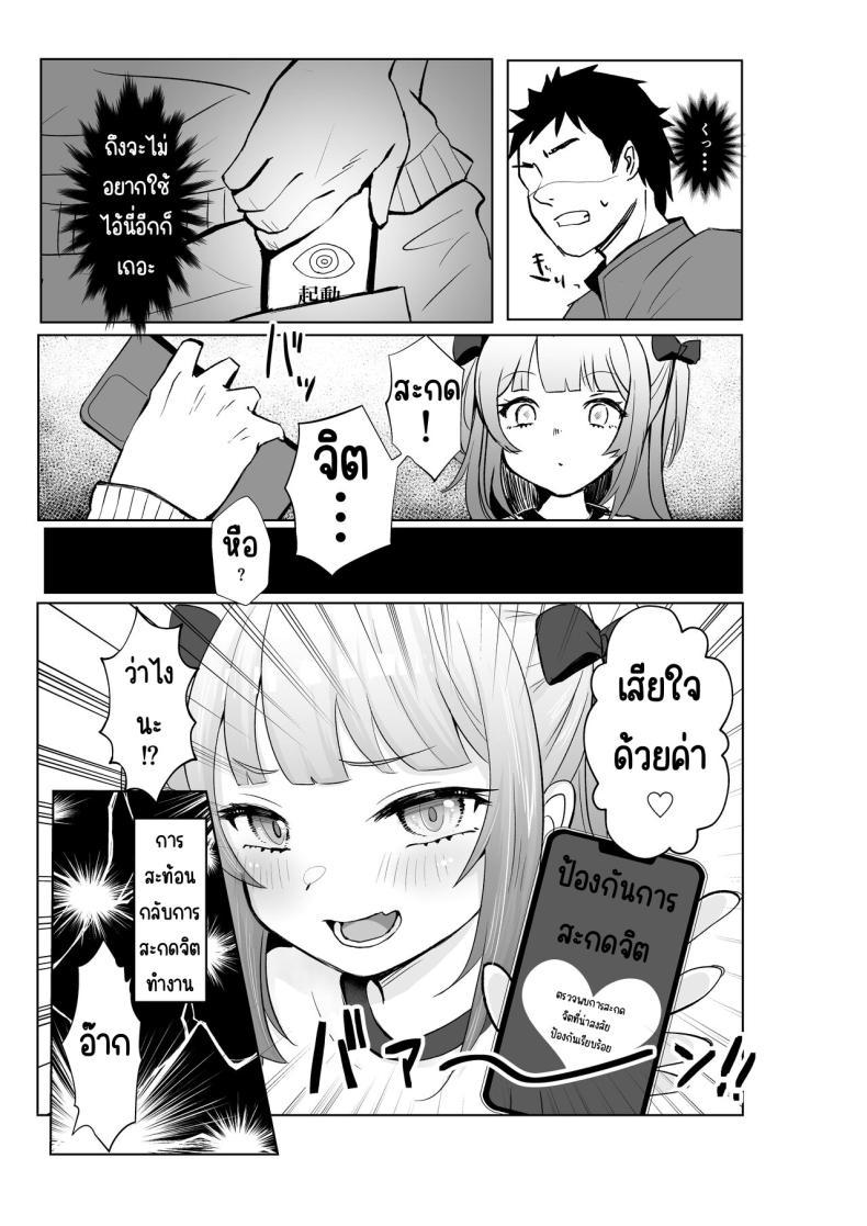 Doujin-Lc- อ่าน โดจิน มังฮวา เกาหลี ญี่ปุ่น จีน แปลไทย ยังไม่โดนสะดกจิตเลยค่า [Mochimugi Batake (Mochimugi)] Saimin ante Kakarimase~n ตอนที่ 1 2 3 4 5 6 7 8 9 10 11 12 13 14 ฟรี ไม่มีโฆษณา อ่าน โดจิน Manhwa เกาหลี ญี่ปุ่น จีน เรามีครบ คัดมาให้เน้นๆ โดจิน 18+ รับประกันความฟินโดย  Doujin Lc