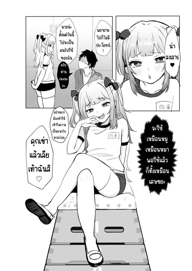 Doujin-Lc- อ่าน โดจิน มังฮวา เกาหลี ญี่ปุ่น จีน แปลไทย ยังไม่โดนสะดกจิตเลยค่า [Mochimugi Batake (Mochimugi)] Saimin ante Kakarimase~n ตอนที่ 1 2 3 4 5 6 7 8 9 10 11 12 13 14 ฟรี ไม่มีโฆษณา อ่าน โดจิน Manhwa เกาหลี ญี่ปุ่น จีน เรามีครบ คัดมาให้เน้นๆ โดจิน 18+ รับประกันความฟินโดย  Doujin Lc