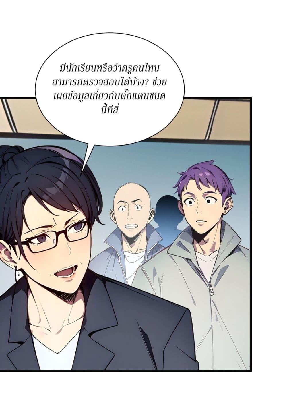 Manga-lc-com อ่านมังงะ อ่านการ์ตูน ออนไลน์ ฟรี Gods Of All People I Sacrificed Hundreds Of Millions Of Living Beings To Become A God ตอนที่ 1 2 3 4 5 6 7 8 9 10 11 12 13 14 ฟรี ไม่มีโฆษณา Manga-lc - อ่าน มังงะ อ่าน การ์ตูน ออนไลน์ อ่านมังงะ ฟรี