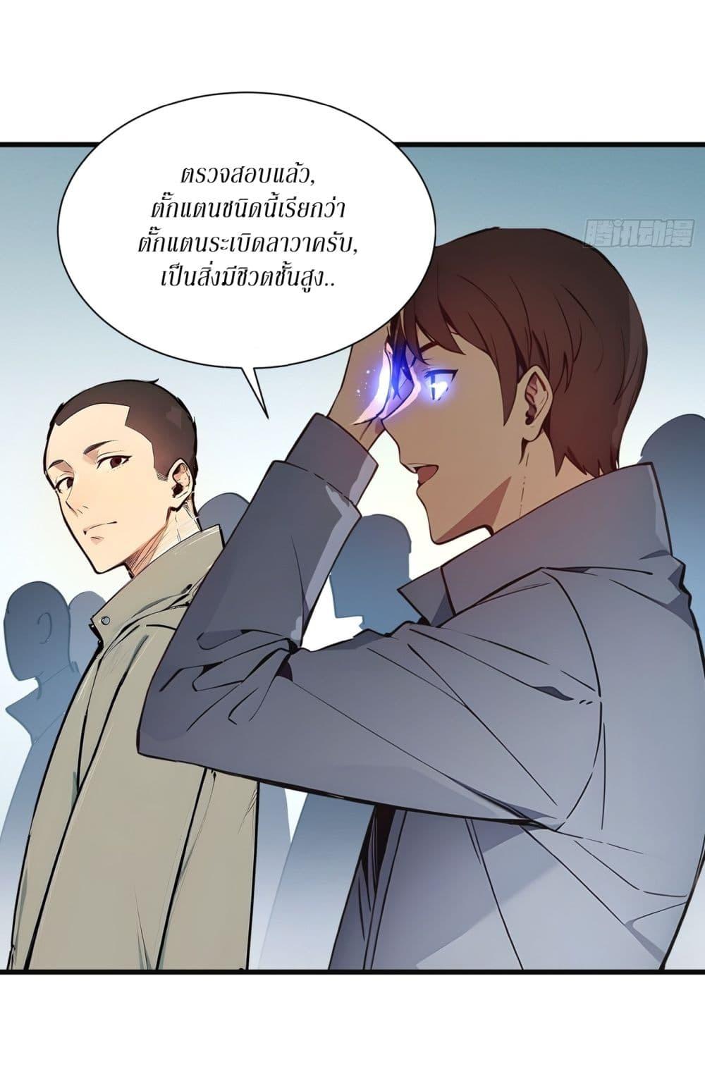 Manga-lc-com อ่านมังงะ อ่านการ์ตูน ออนไลน์ ฟรี Gods Of All People I Sacrificed Hundreds Of Millions Of Living Beings To Become A God ตอนที่ 1 2 3 4 5 6 7 8 9 10 11 12 13 14 ฟรี ไม่มีโฆษณา Manga-lc - อ่าน มังงะ อ่าน การ์ตูน ออนไลน์ อ่านมังงะ ฟรี