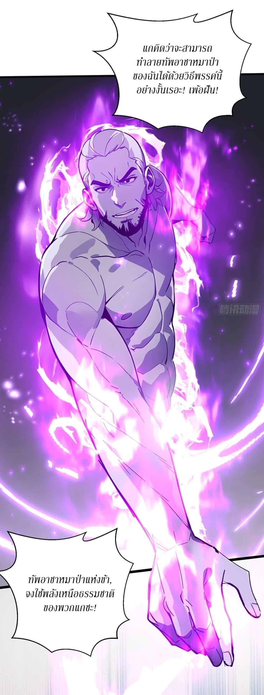 Manga-lc-com อ่านมังงะ อ่านการ์ตูน ออนไลน์ ฟรี Gods Of All People I Sacrificed Hundreds Of Millions Of Living Beings To Become A God ตอนที่ 1 2 3 4 5 6 7 8 9 10 11 12 13 14 ฟรี ไม่มีโฆษณา Manga-lc - อ่าน มังงะ อ่าน การ์ตูน ออนไลน์ อ่านมังงะ ฟรี