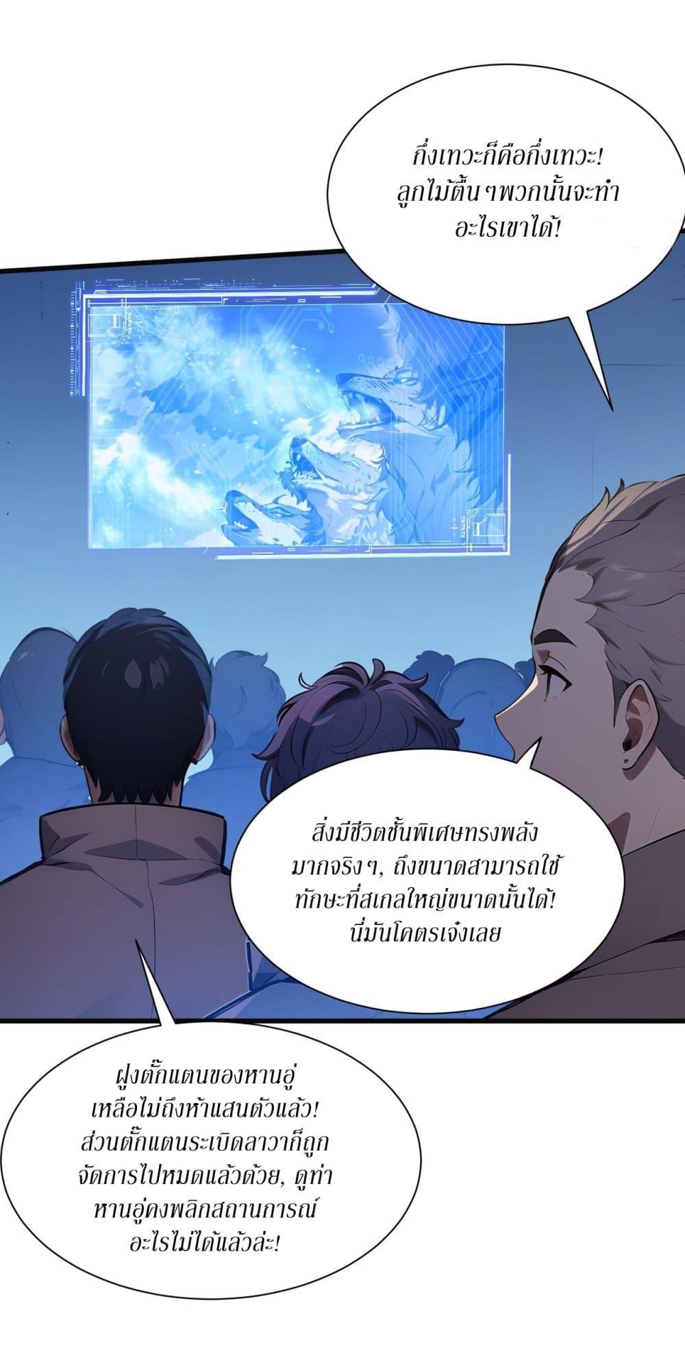 Manga-lc-com อ่านมังงะ อ่านการ์ตูน ออนไลน์ ฟรี Gods Of All People I Sacrificed Hundreds Of Millions Of Living Beings To Become A God ตอนที่ 1 2 3 4 5 6 7 8 9 10 11 12 13 14 ฟรี ไม่มีโฆษณา Manga-lc - อ่าน มังงะ อ่าน การ์ตูน ออนไลน์ อ่านมังงะ ฟรี