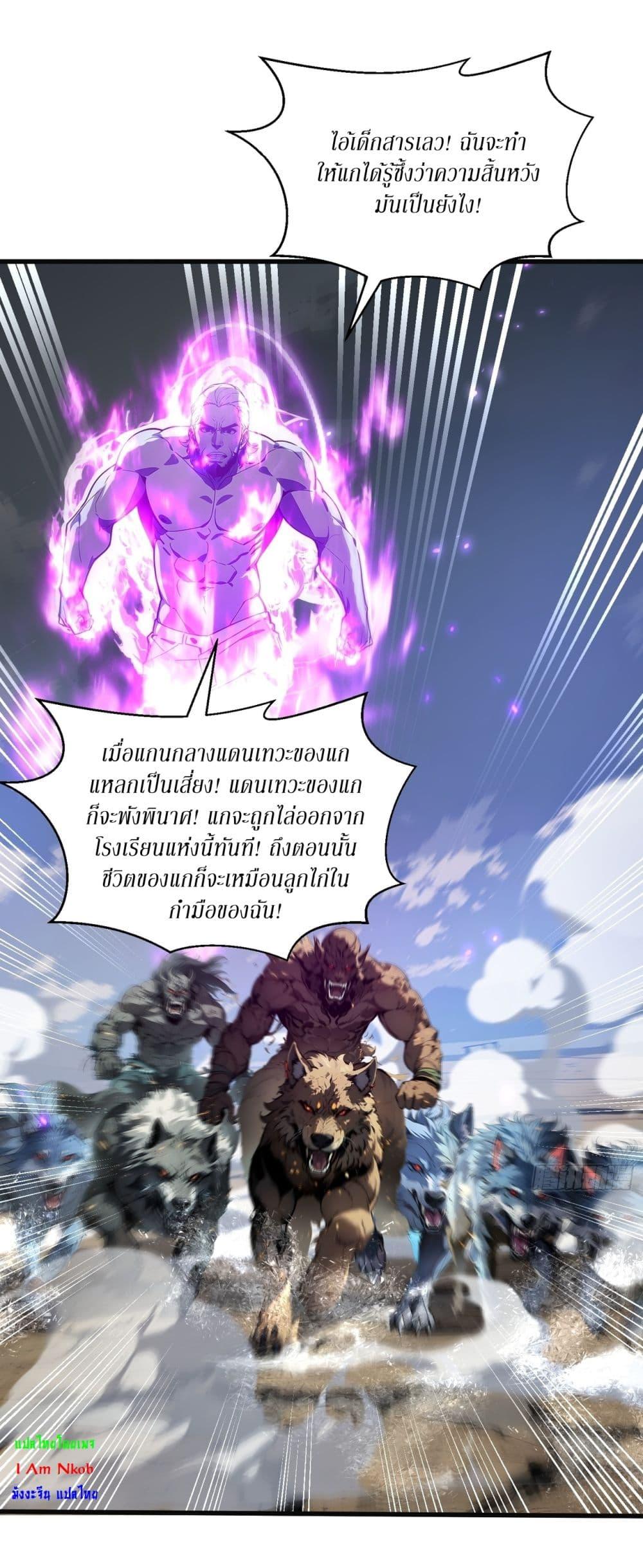 Manga-lc-com อ่านมังงะ อ่านการ์ตูน ออนไลน์ ฟรี Gods Of All People I Sacrificed Hundreds Of Millions Of Living Beings To Become A God ตอนที่ 1 2 3 4 5 6 7 8 9 10 11 12 13 14 ฟรี ไม่มีโฆษณา Manga-lc - อ่าน มังงะ อ่าน การ์ตูน ออนไลน์ อ่านมังงะ ฟรี