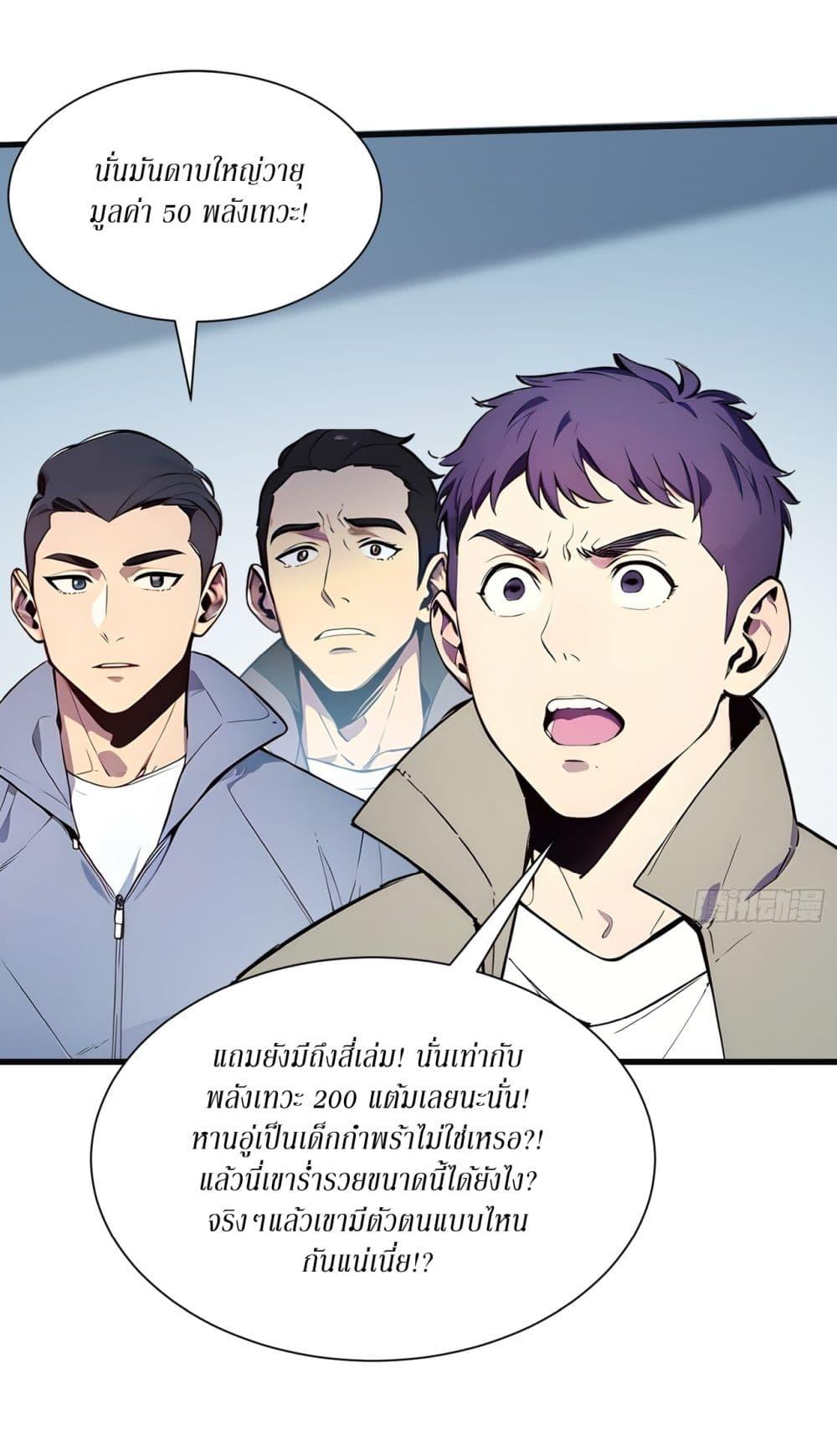 Manga-lc-com อ่านมังงะ อ่านการ์ตูน ออนไลน์ ฟรี Gods Of All People I Sacrificed Hundreds Of Millions Of Living Beings To Become A God ตอนที่ 1 2 3 4 5 6 7 8 9 10 11 12 13 14 ฟรี ไม่มีโฆษณา Manga-lc - อ่าน มังงะ อ่าน การ์ตูน ออนไลน์ อ่านมังงะ ฟรี