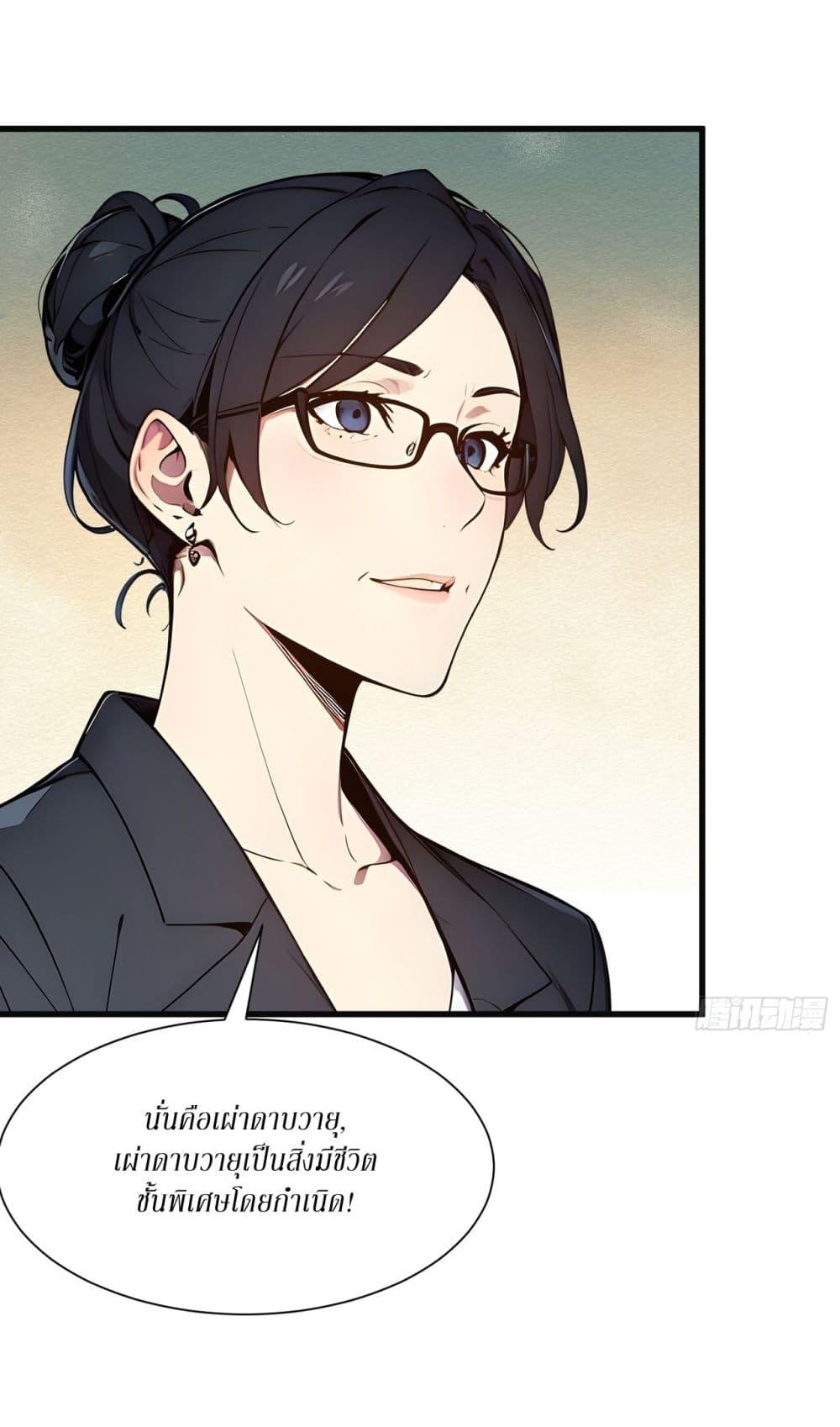 Manga-lc-com อ่านมังงะ อ่านการ์ตูน ออนไลน์ ฟรี Gods Of All People I Sacrificed Hundreds Of Millions Of Living Beings To Become A God ตอนที่ 1 2 3 4 5 6 7 8 9 10 11 12 13 14 ฟรี ไม่มีโฆษณา Manga-lc - อ่าน มังงะ อ่าน การ์ตูน ออนไลน์ อ่านมังงะ ฟรี