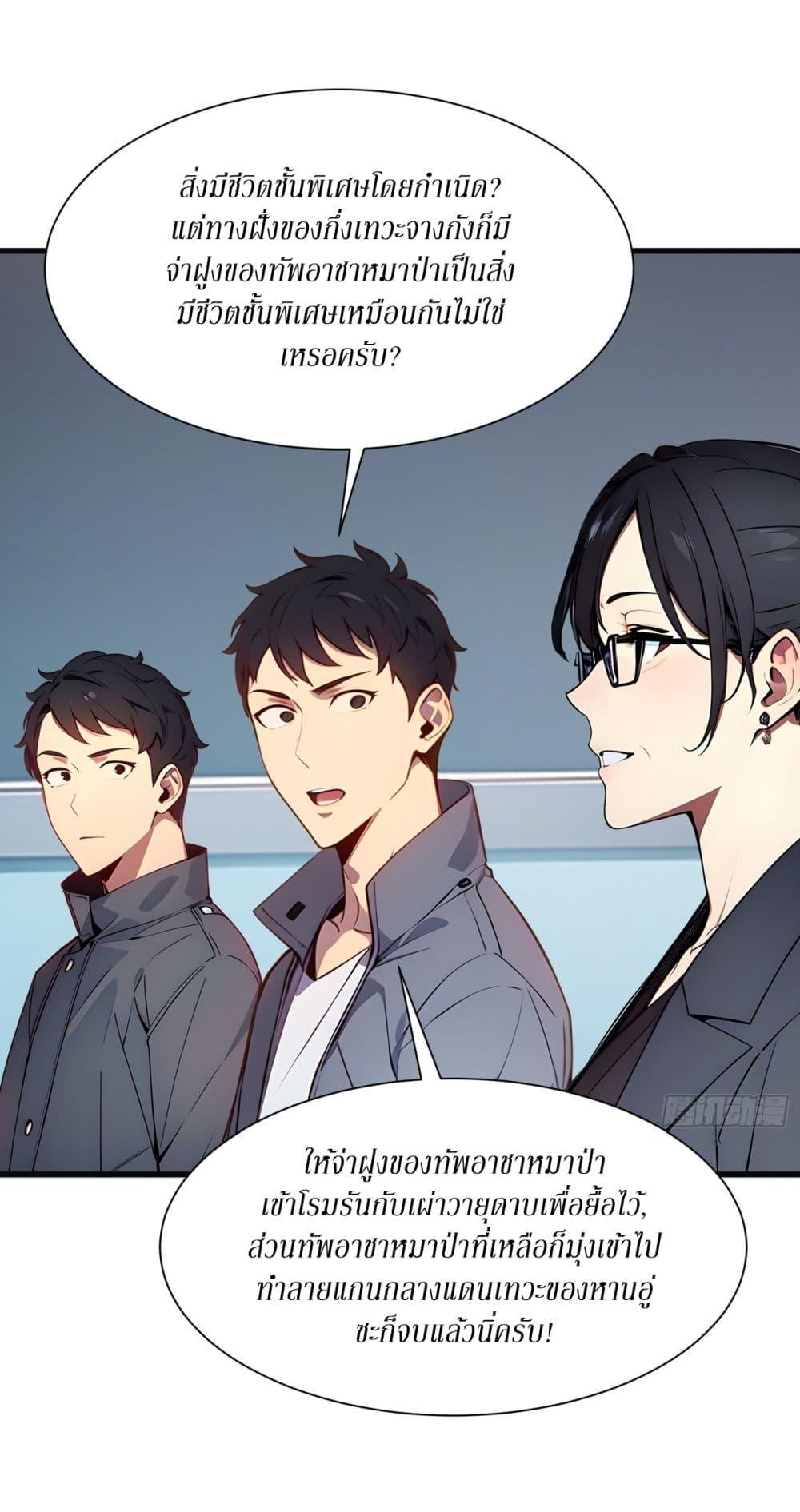 Manga-lc-com อ่านมังงะ อ่านการ์ตูน ออนไลน์ ฟรี Gods Of All People I Sacrificed Hundreds Of Millions Of Living Beings To Become A God ตอนที่ 1 2 3 4 5 6 7 8 9 10 11 12 13 14 ฟรี ไม่มีโฆษณา Manga-lc - อ่าน มังงะ อ่าน การ์ตูน ออนไลน์ อ่านมังงะ ฟรี