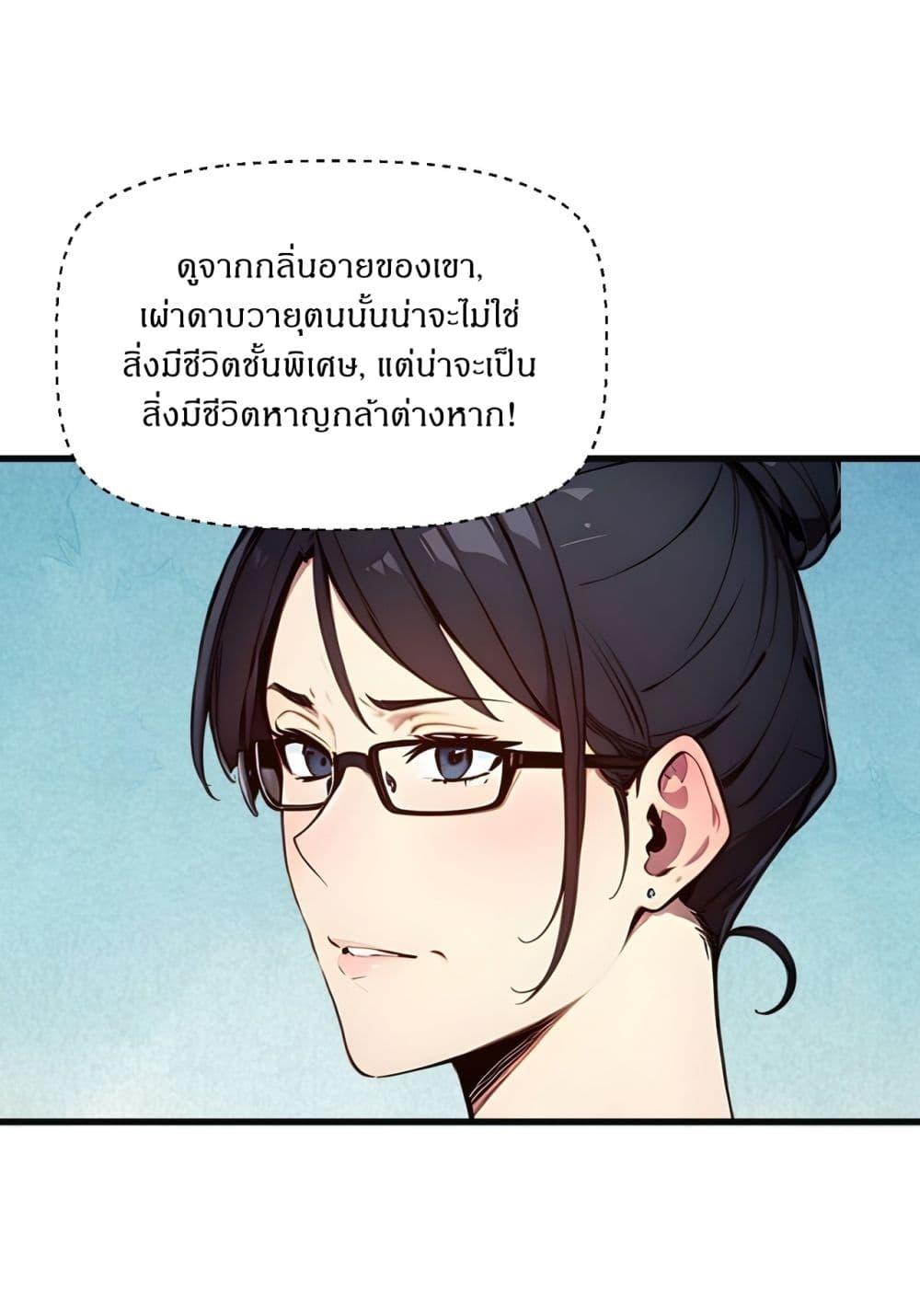 Manga-lc-com อ่านมังงะ อ่านการ์ตูน ออนไลน์ ฟรี Gods Of All People I Sacrificed Hundreds Of Millions Of Living Beings To Become A God ตอนที่ 1 2 3 4 5 6 7 8 9 10 11 12 13 14 ฟรี ไม่มีโฆษณา Manga-lc - อ่าน มังงะ อ่าน การ์ตูน ออนไลน์ อ่านมังงะ ฟรี